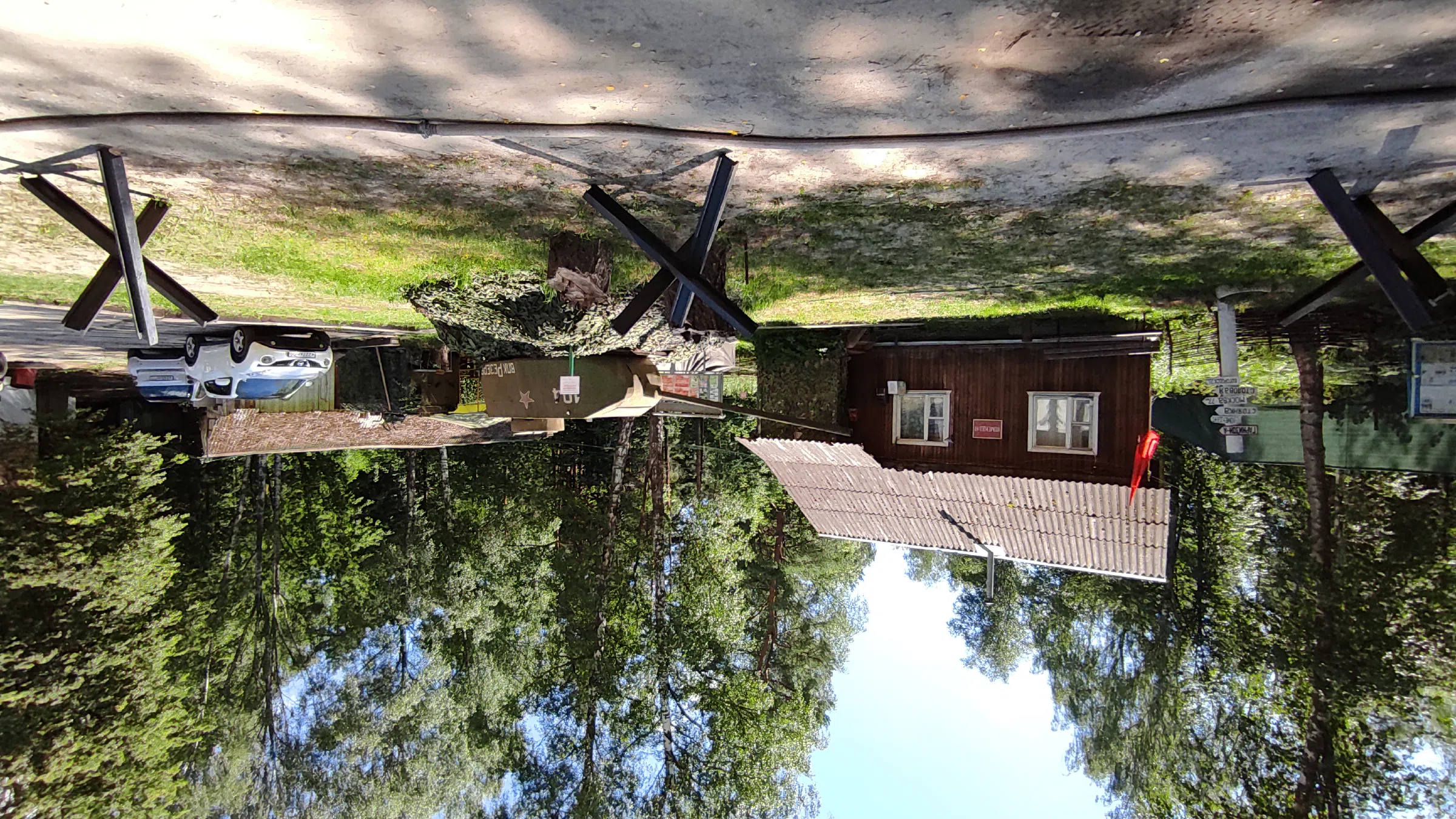 Парк Военной Техники, фото 5