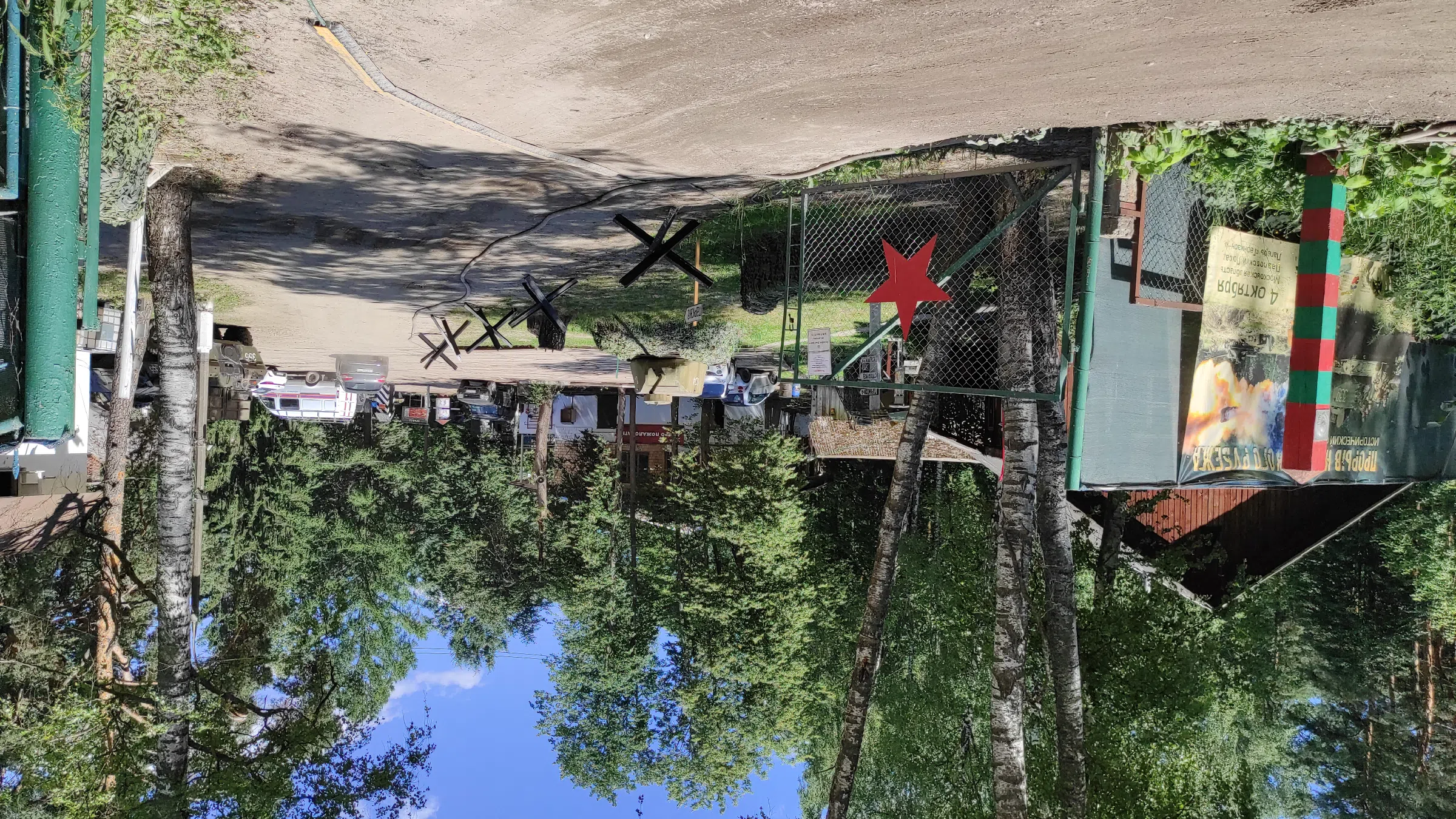 Парк Военной Техники, фото 1