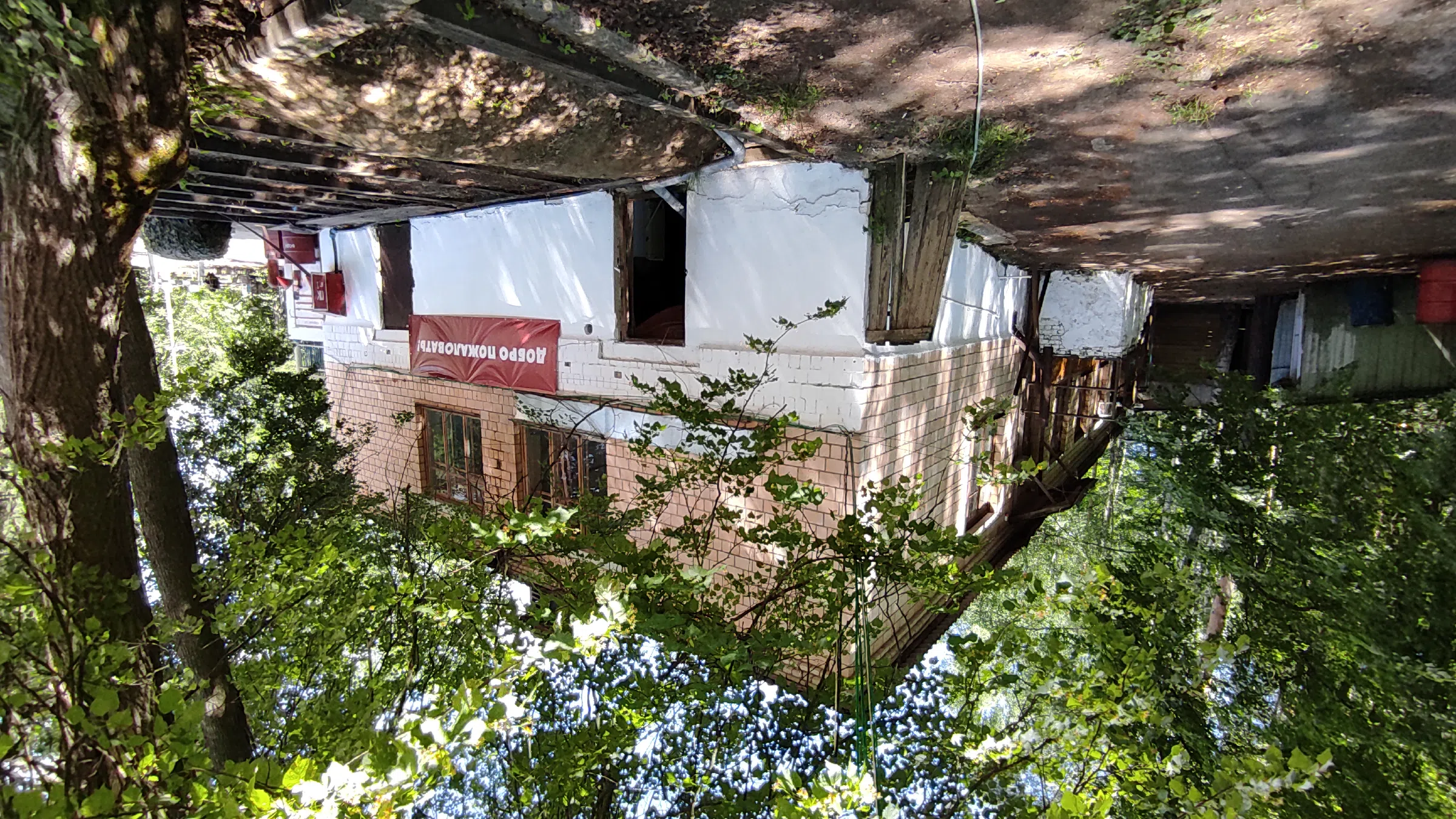 Парк Военной Техники, фото 12