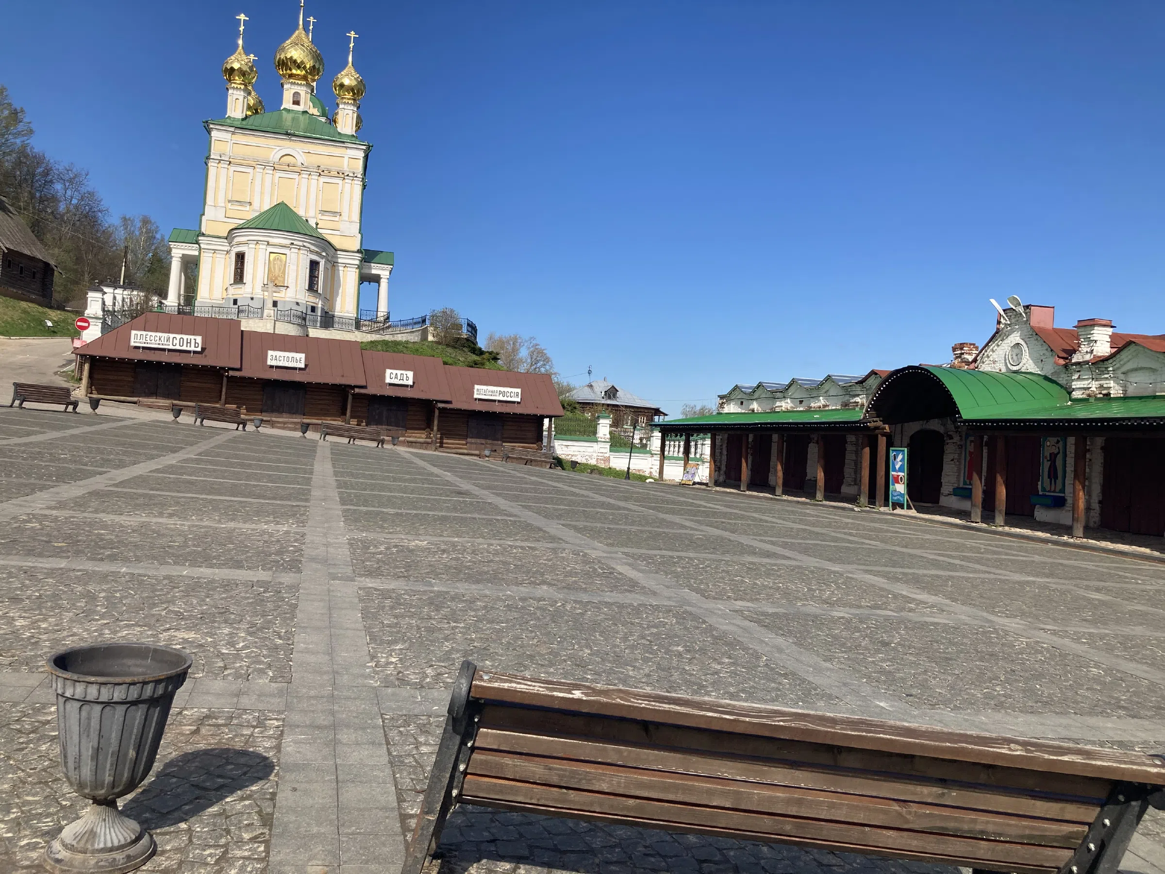 Усадьба на волжском берегу, фото 17