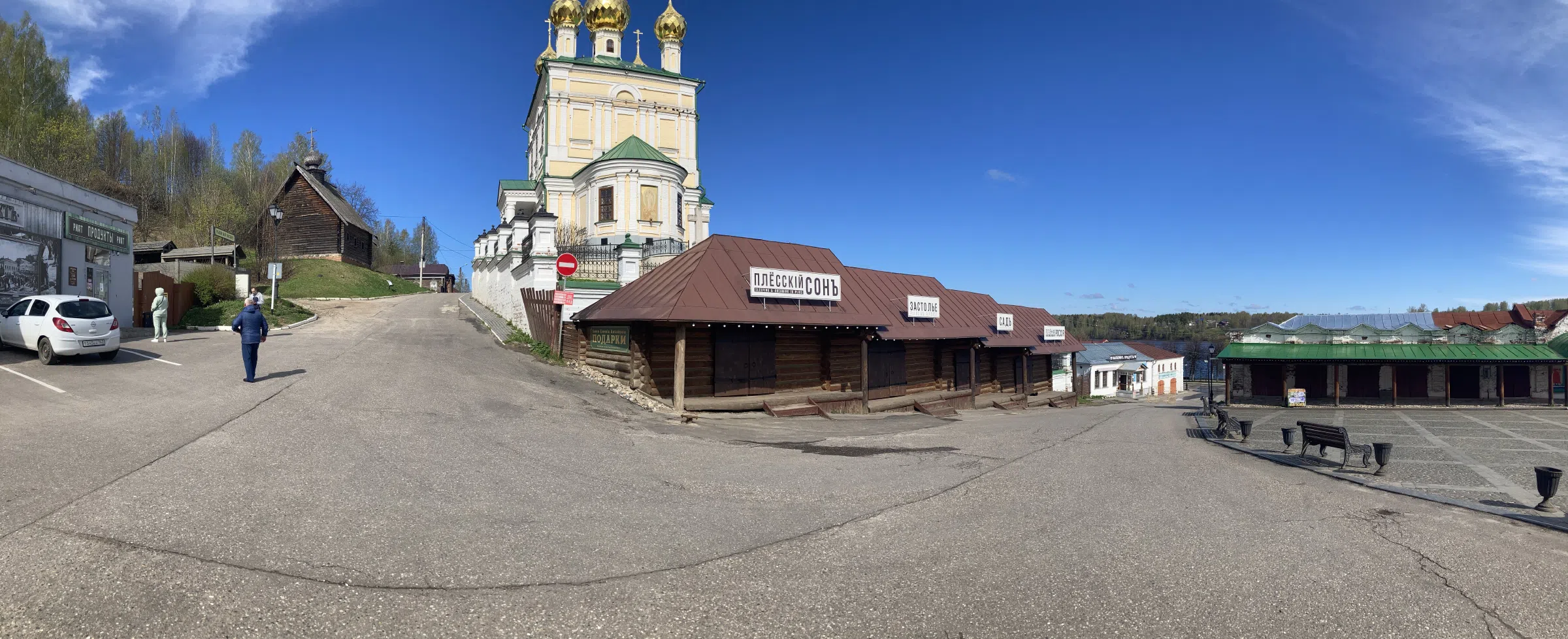 Усадьба на волжском берегу, фото 21