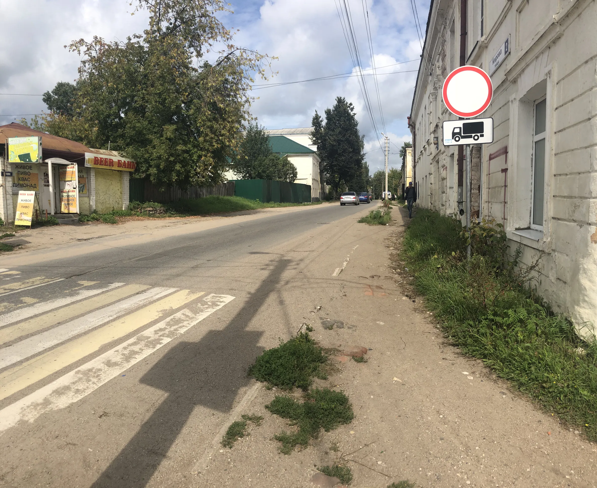 Провинциальный городок, фото 1