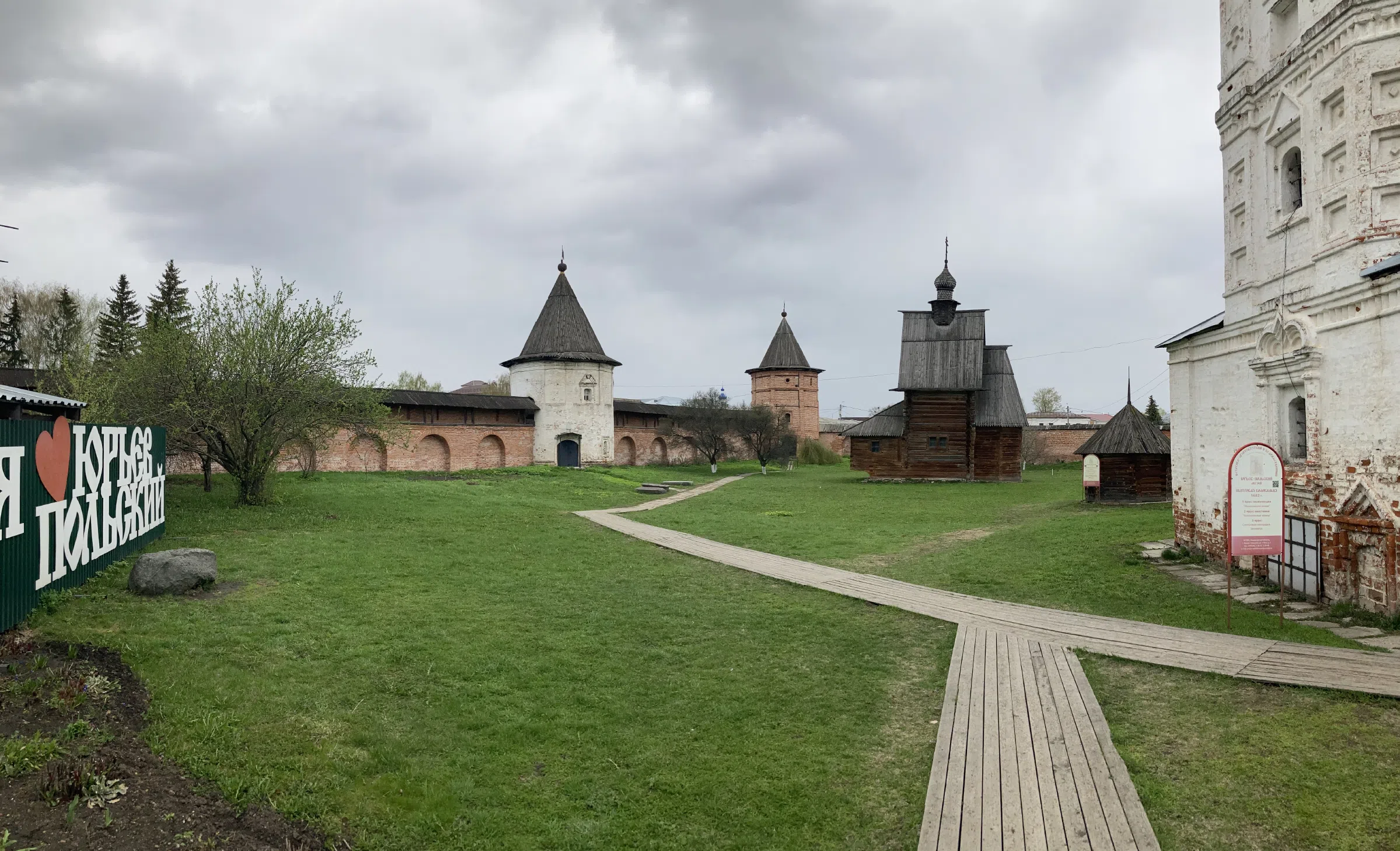 Храмовый комплекс на холме, фото 8