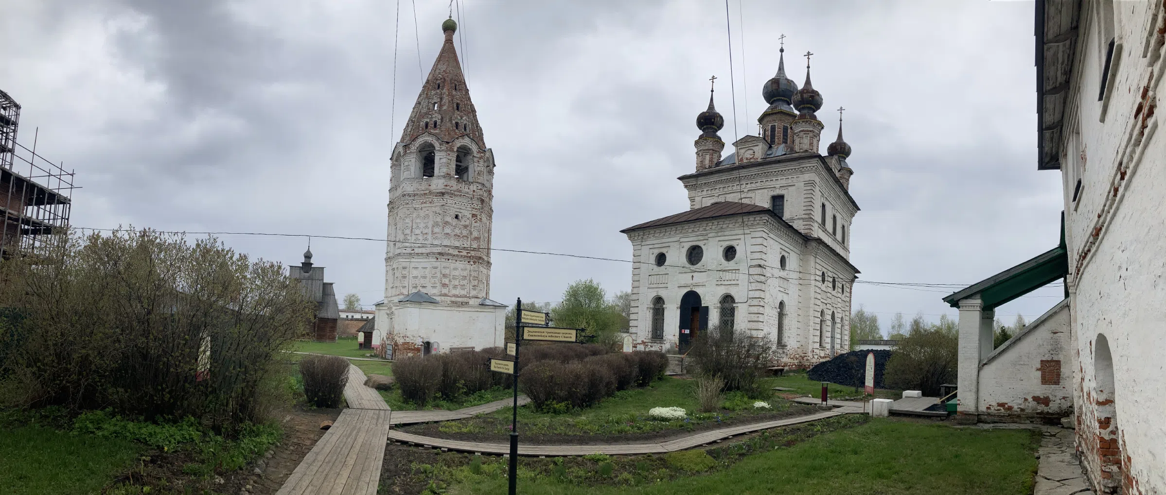 Храмовый комплекс на холме, фото 7