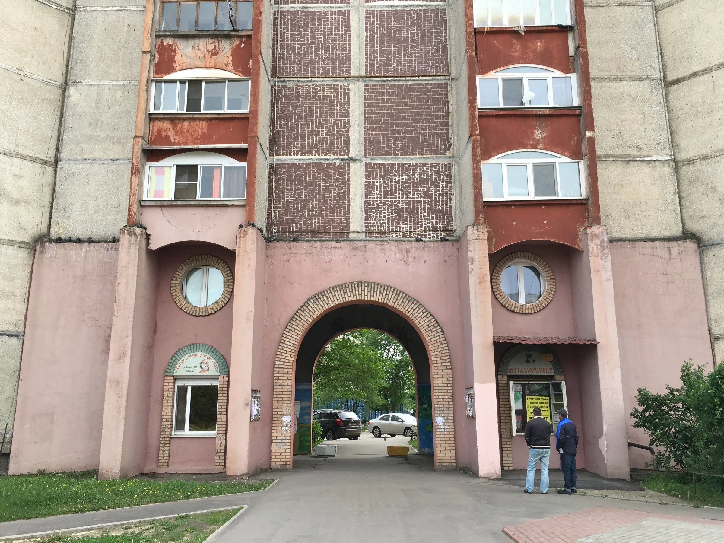 Хрущёвка со двором, фото 13