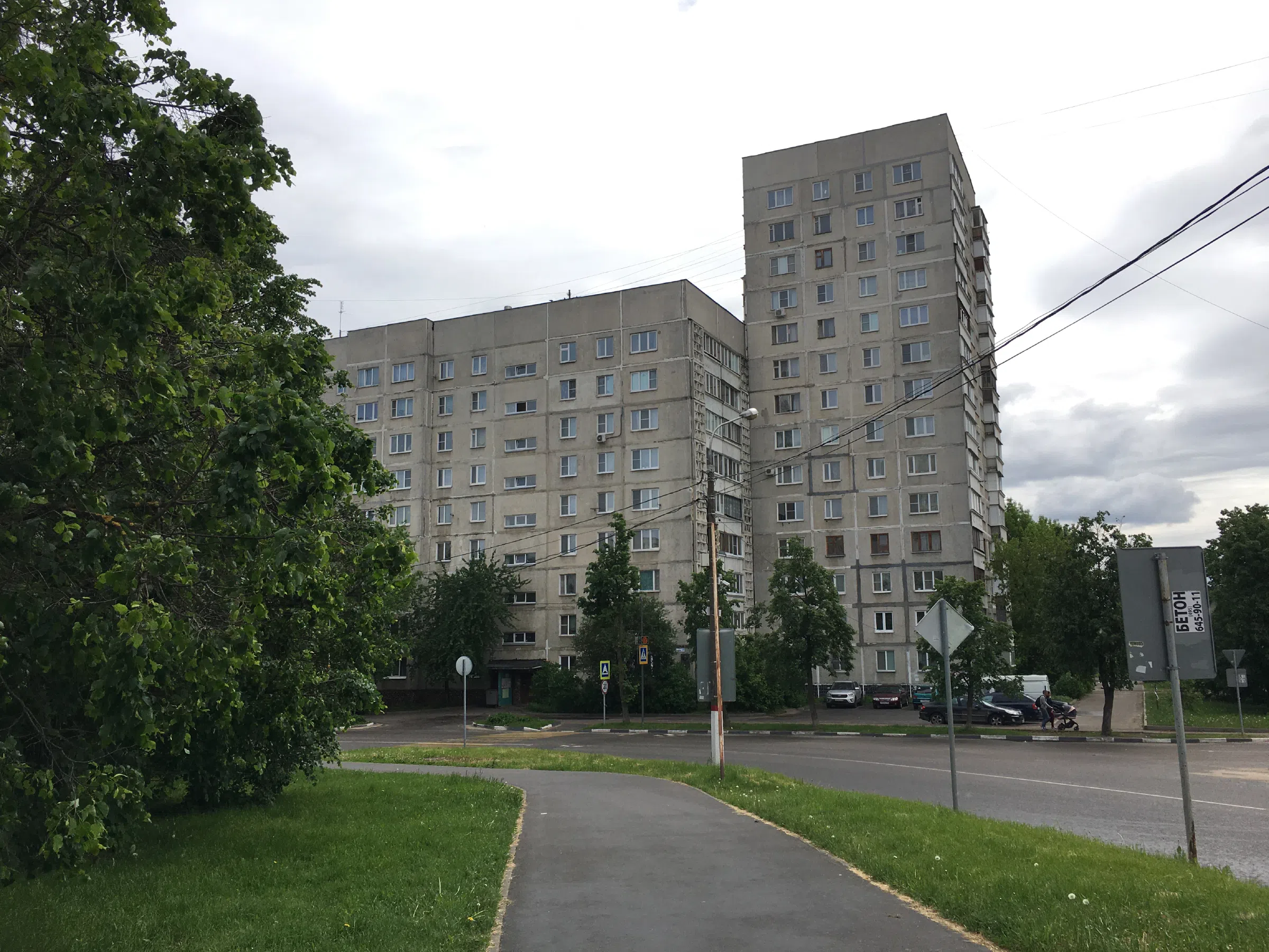 Хрущёвка у парка, фото 1