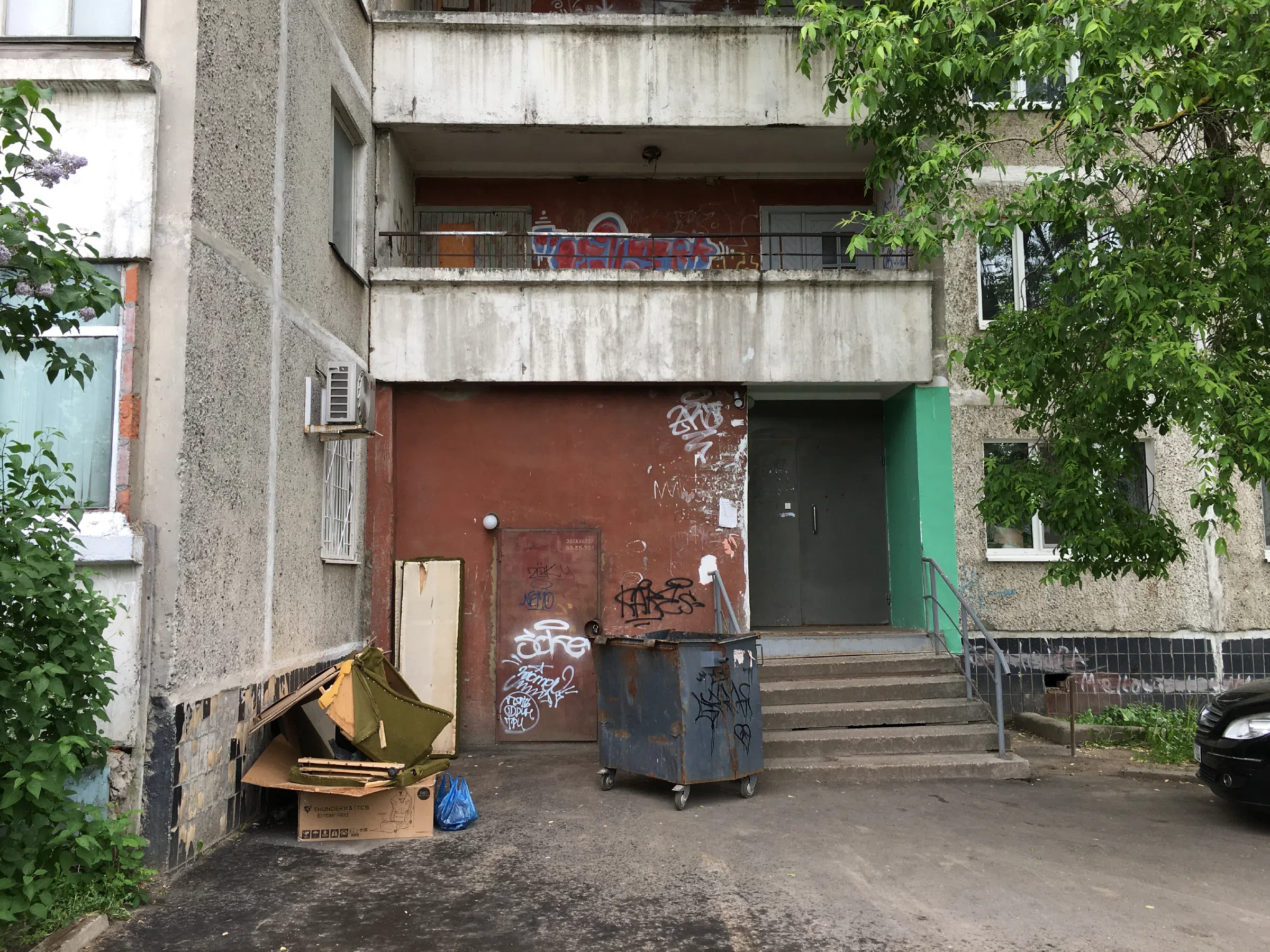 Хрущёвка у парка, фото 2