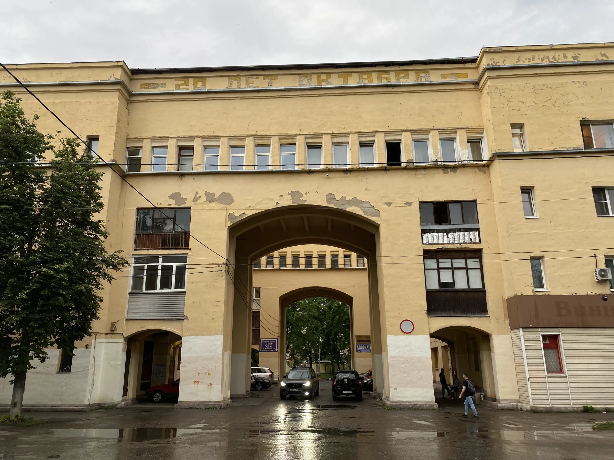 Квартира в конструктивистском доме, фото 4