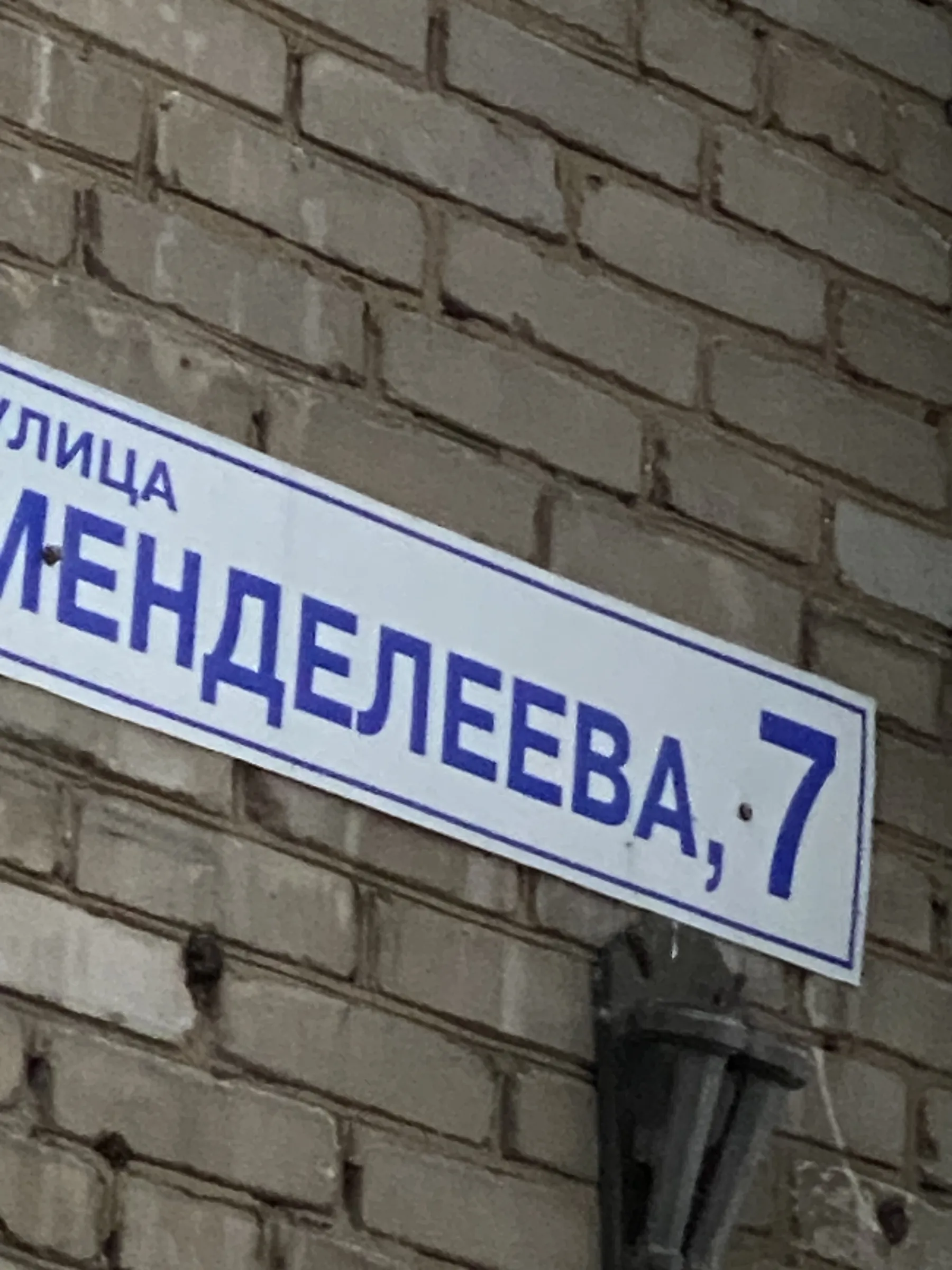 Улица с кирпичными домами, фото 2