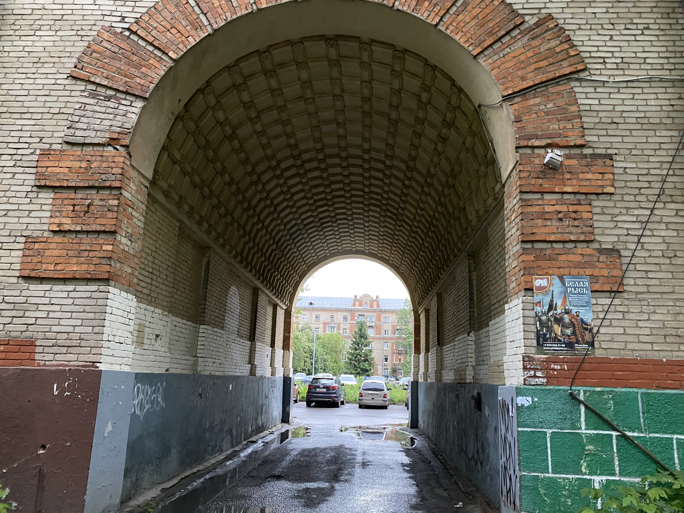 Рыжая арка СТАЛИНКИ, фото 23