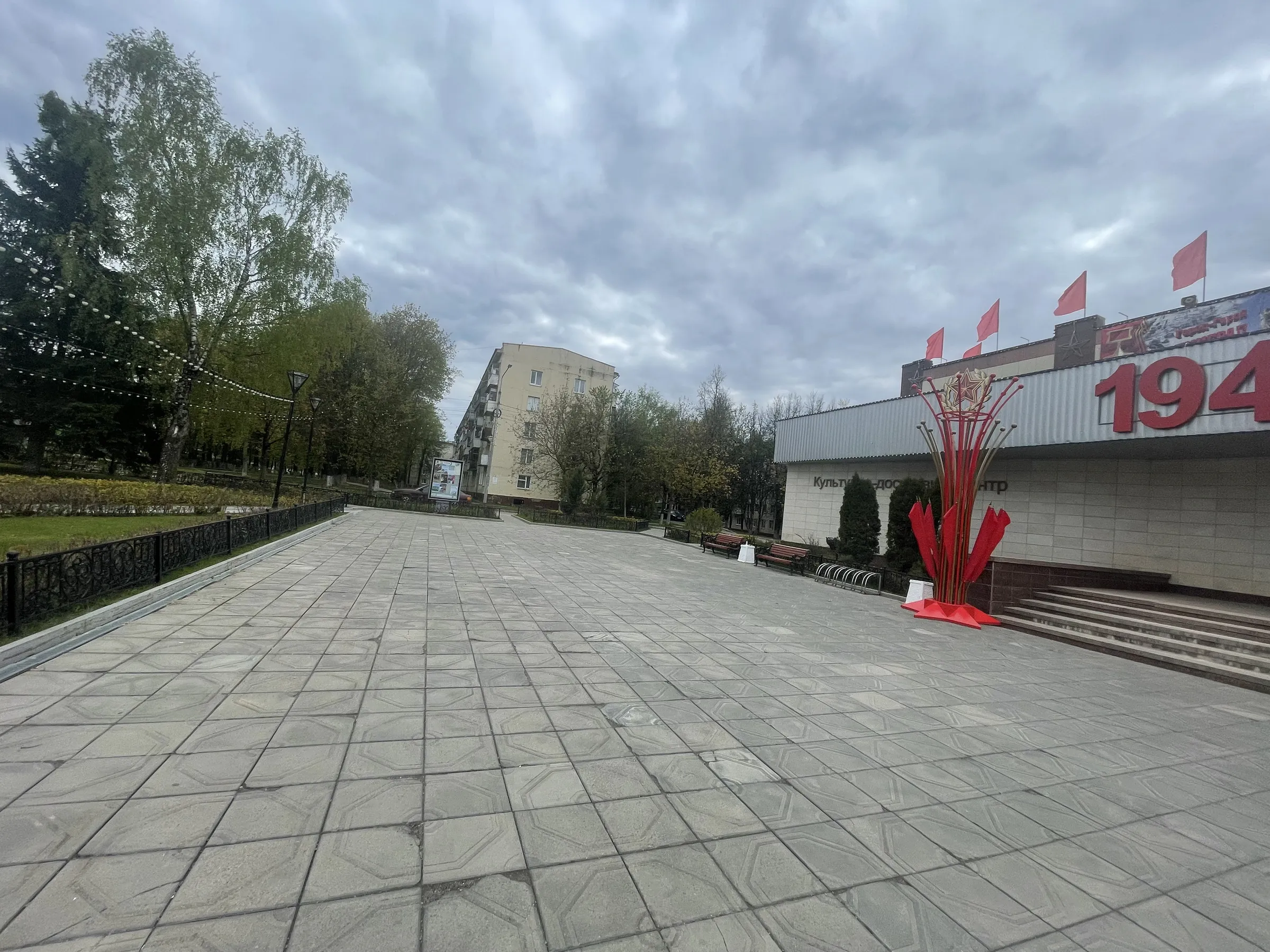 Парк с мемориалом, фото 6