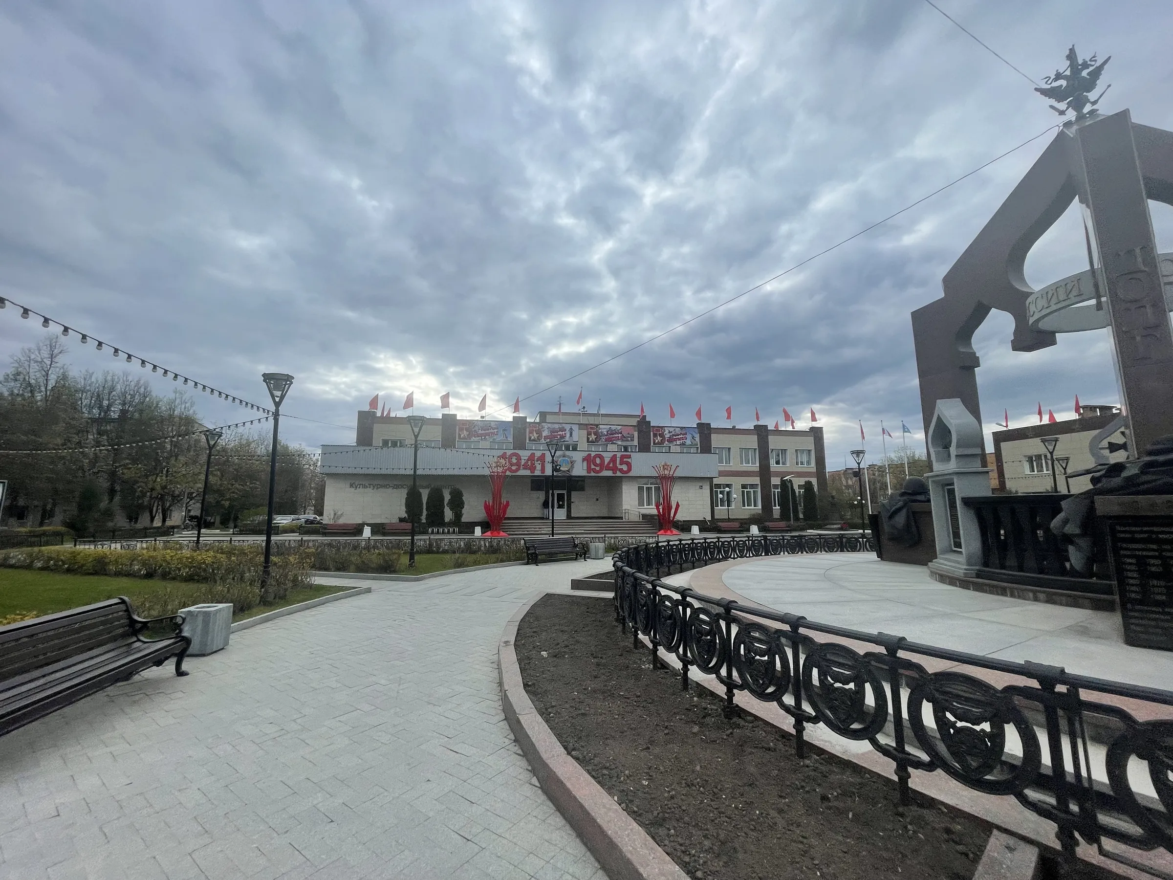 Парк с мемориалом, фото 3