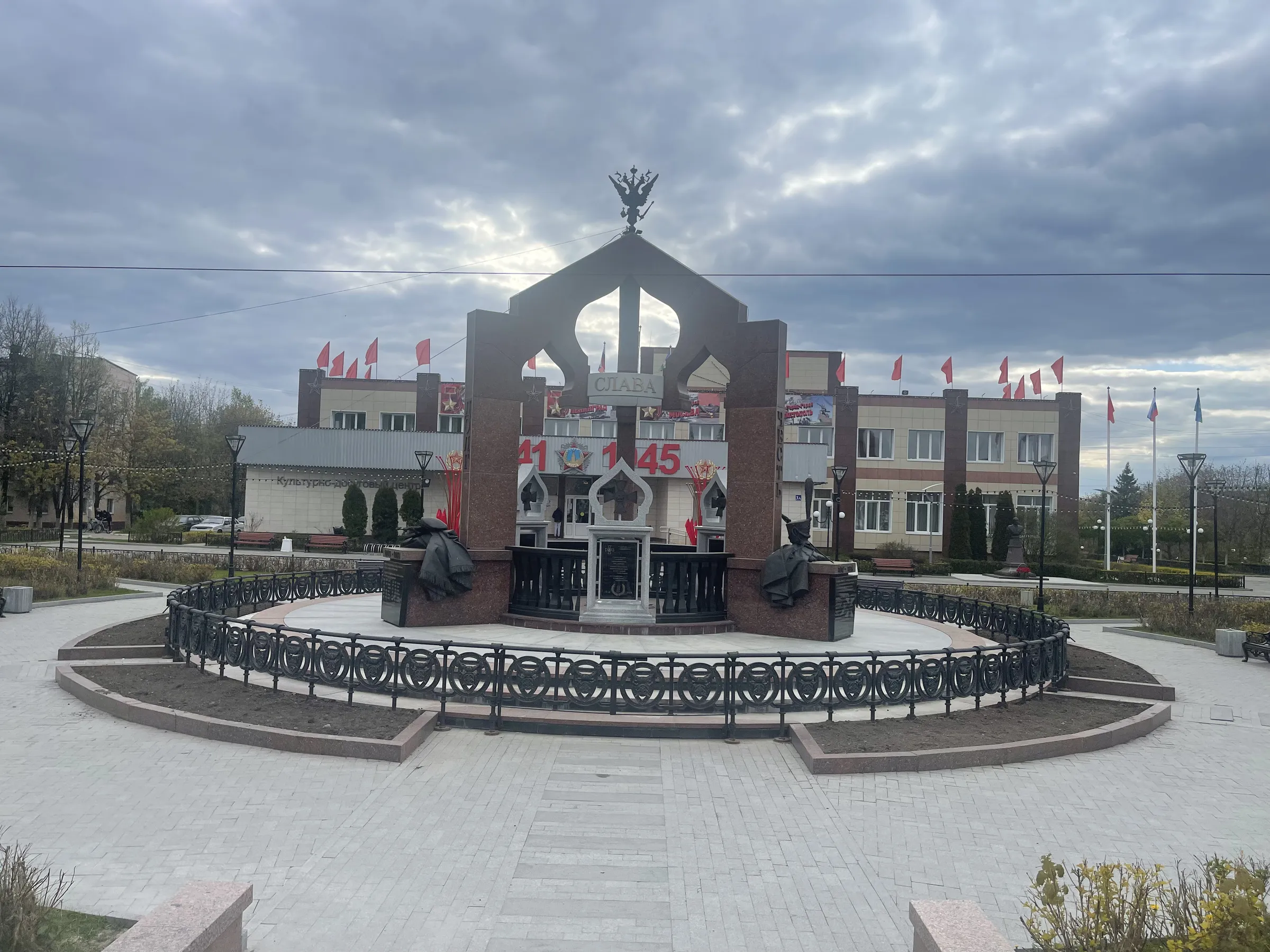 Парк с мемориалом, фото 1