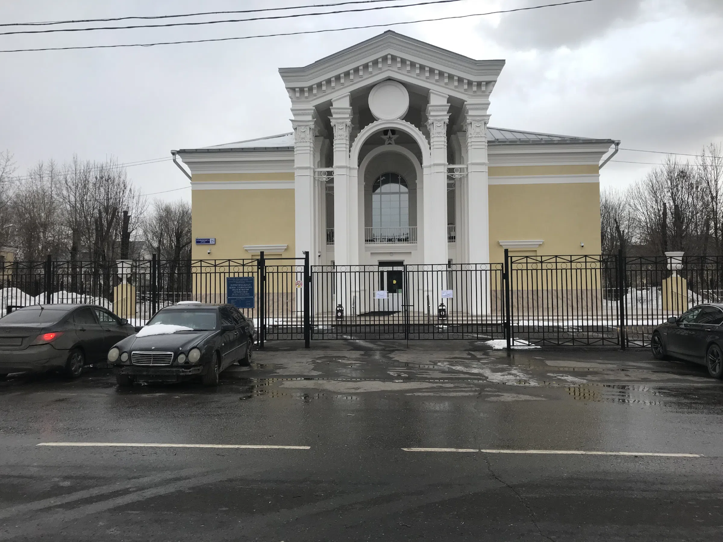 Зимний парк с дворцом, фото 1
