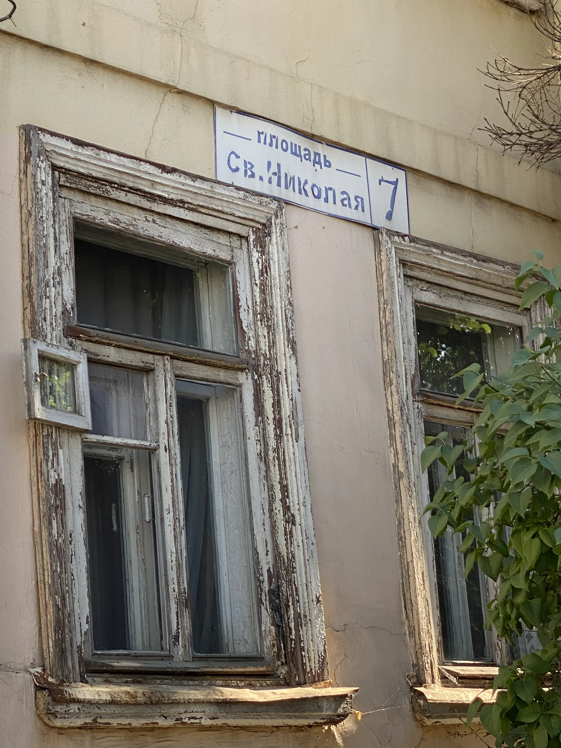 Старый двор с колокольней, фото 21