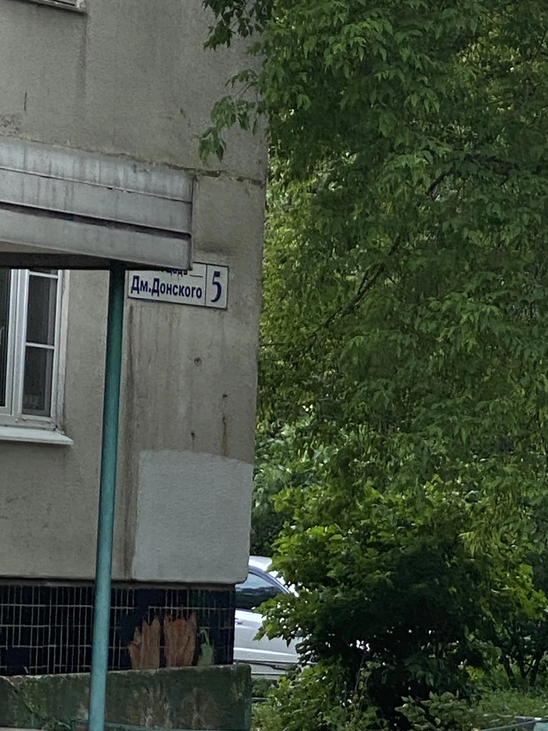 Панелька во дворе, фото 9