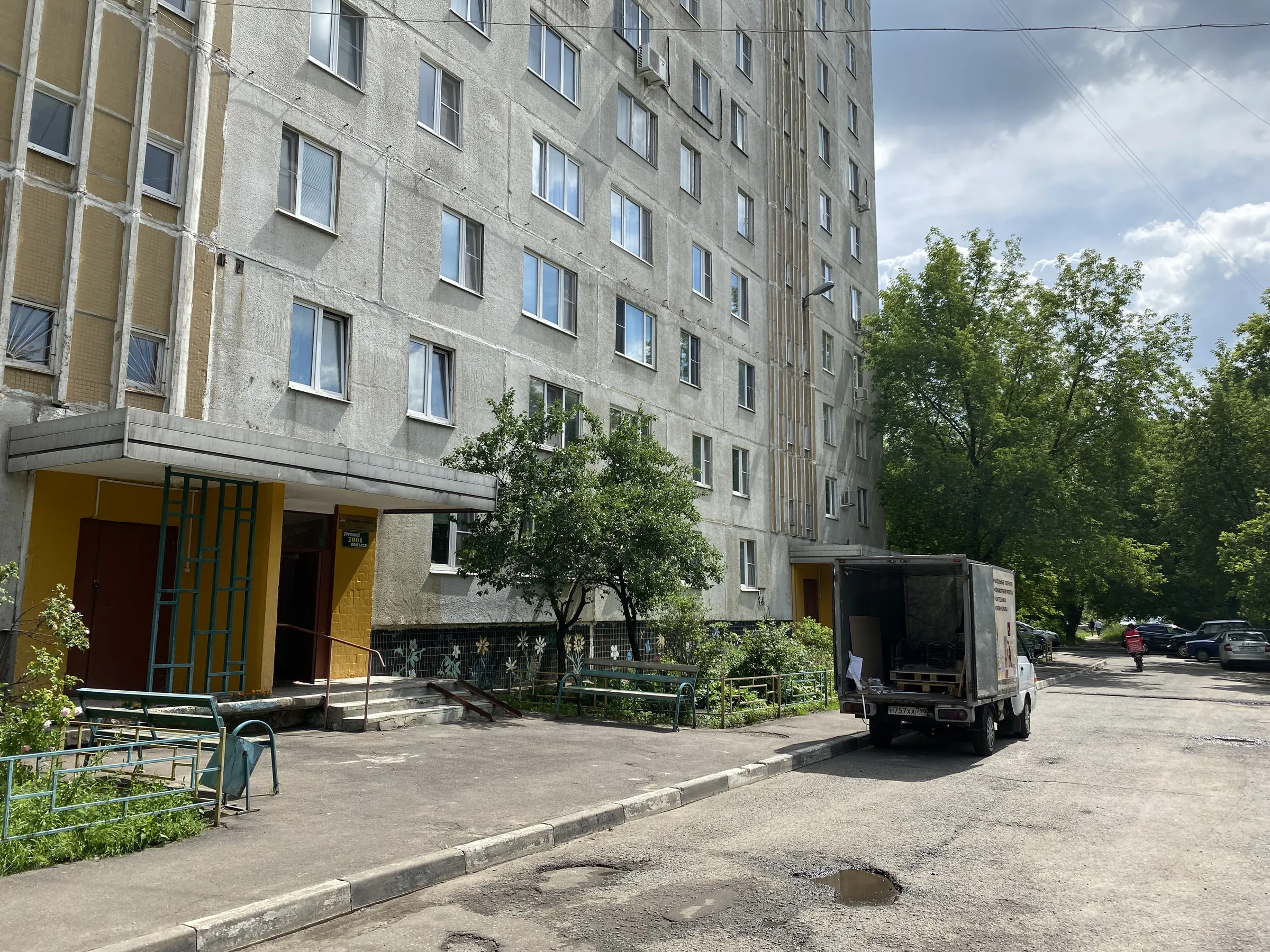Панелька во дворе, фото 1