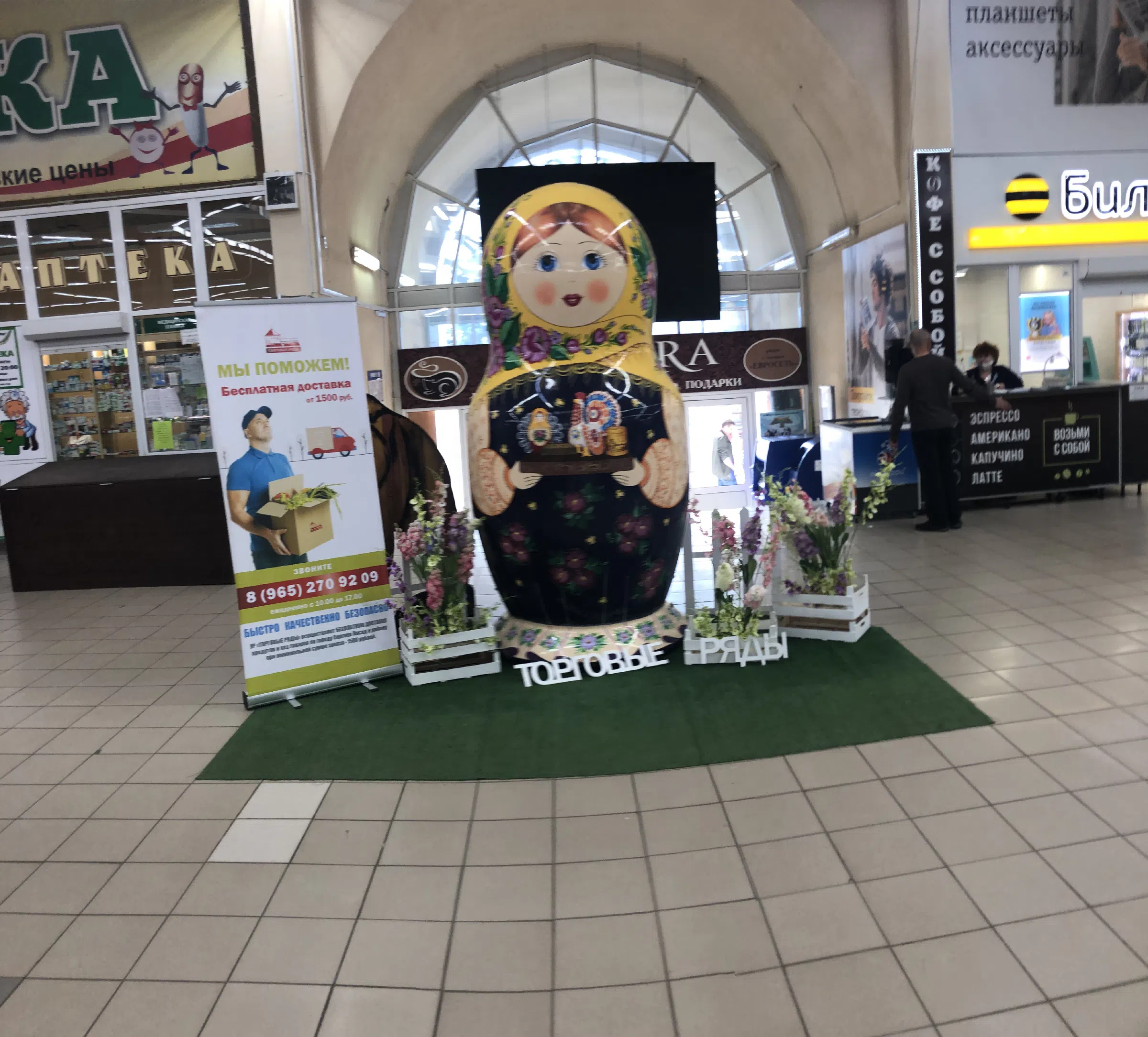 Парк с фонтаном и ДК, фото 21