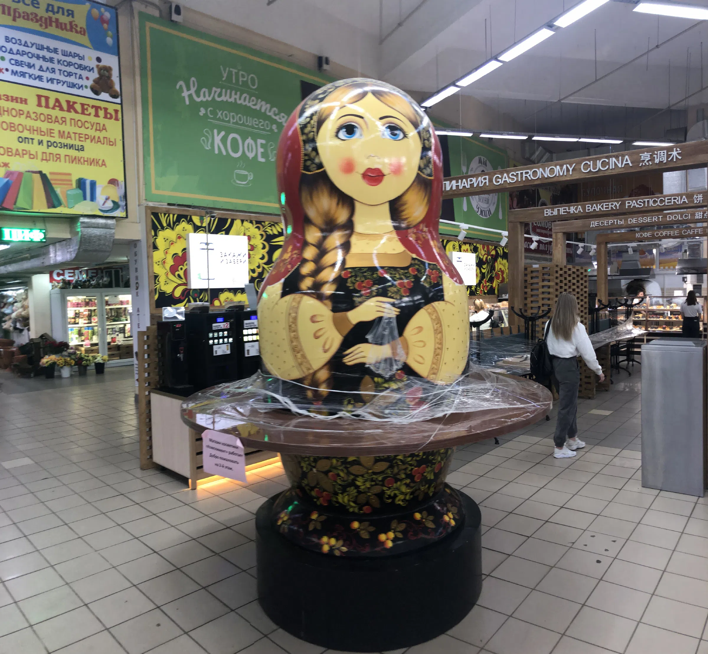 Парк с фонтаном и ДК, фото 20