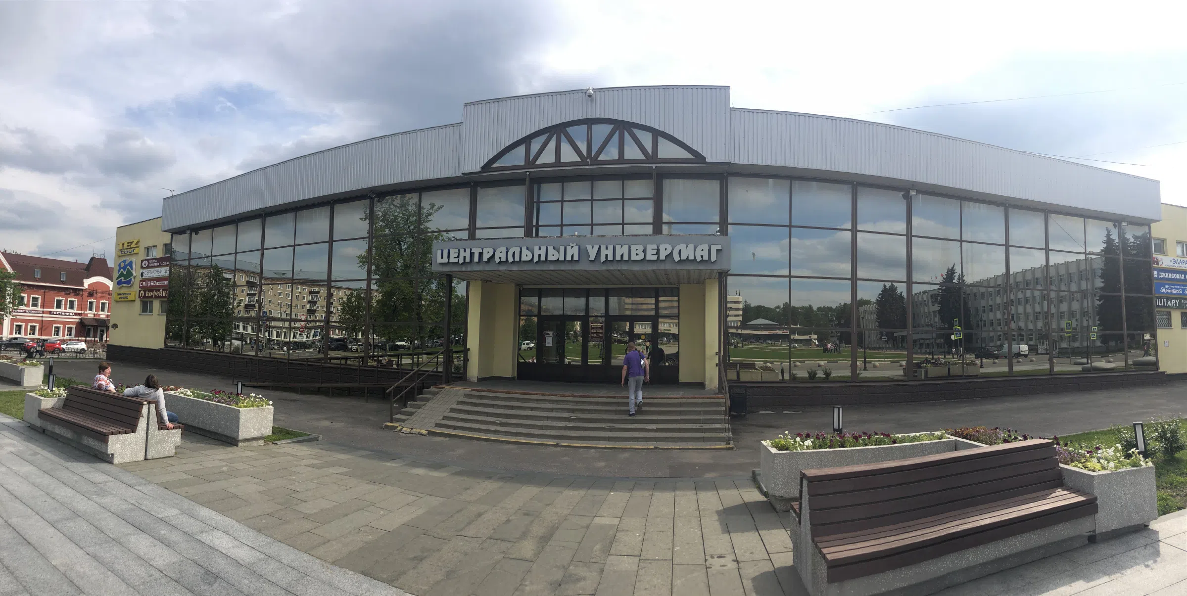 Парк с фонтаном и ДК, фото 10