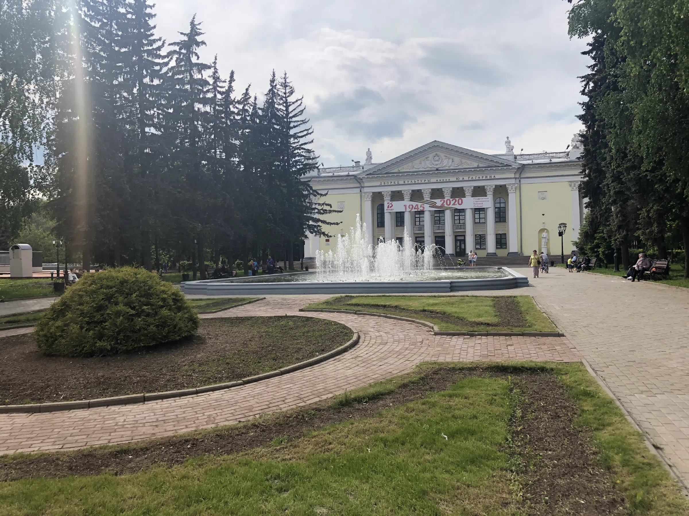 Парк с фонтаном и ДК, фото 1