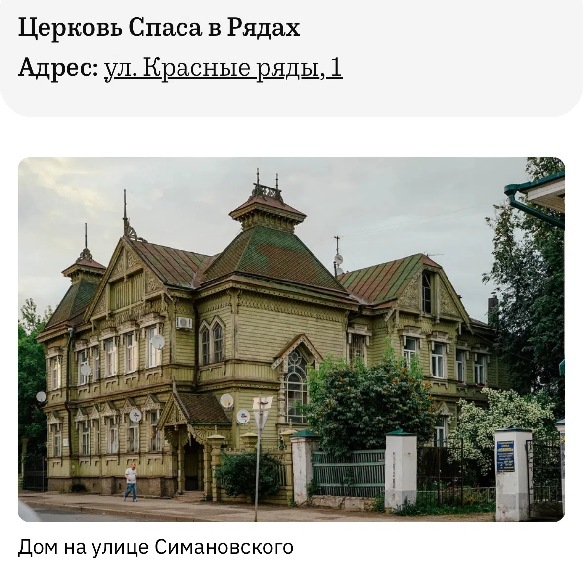 Классическая церковь с арками, фото 6
