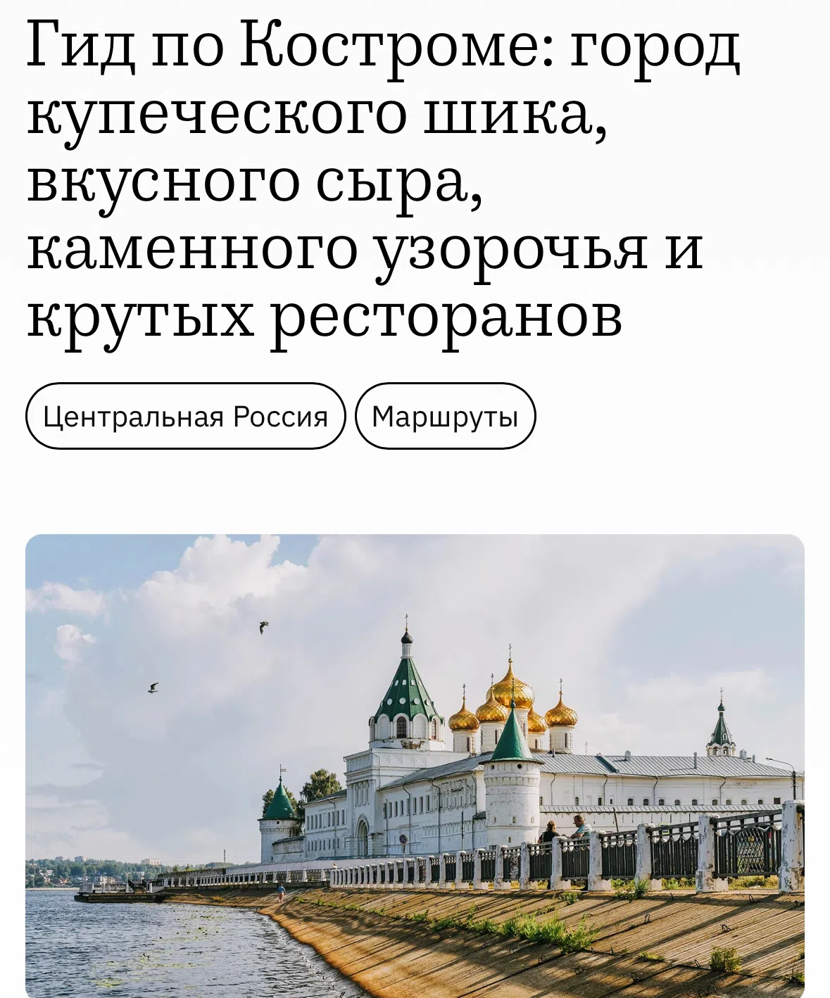 Классическая церковь с арками, фото 1