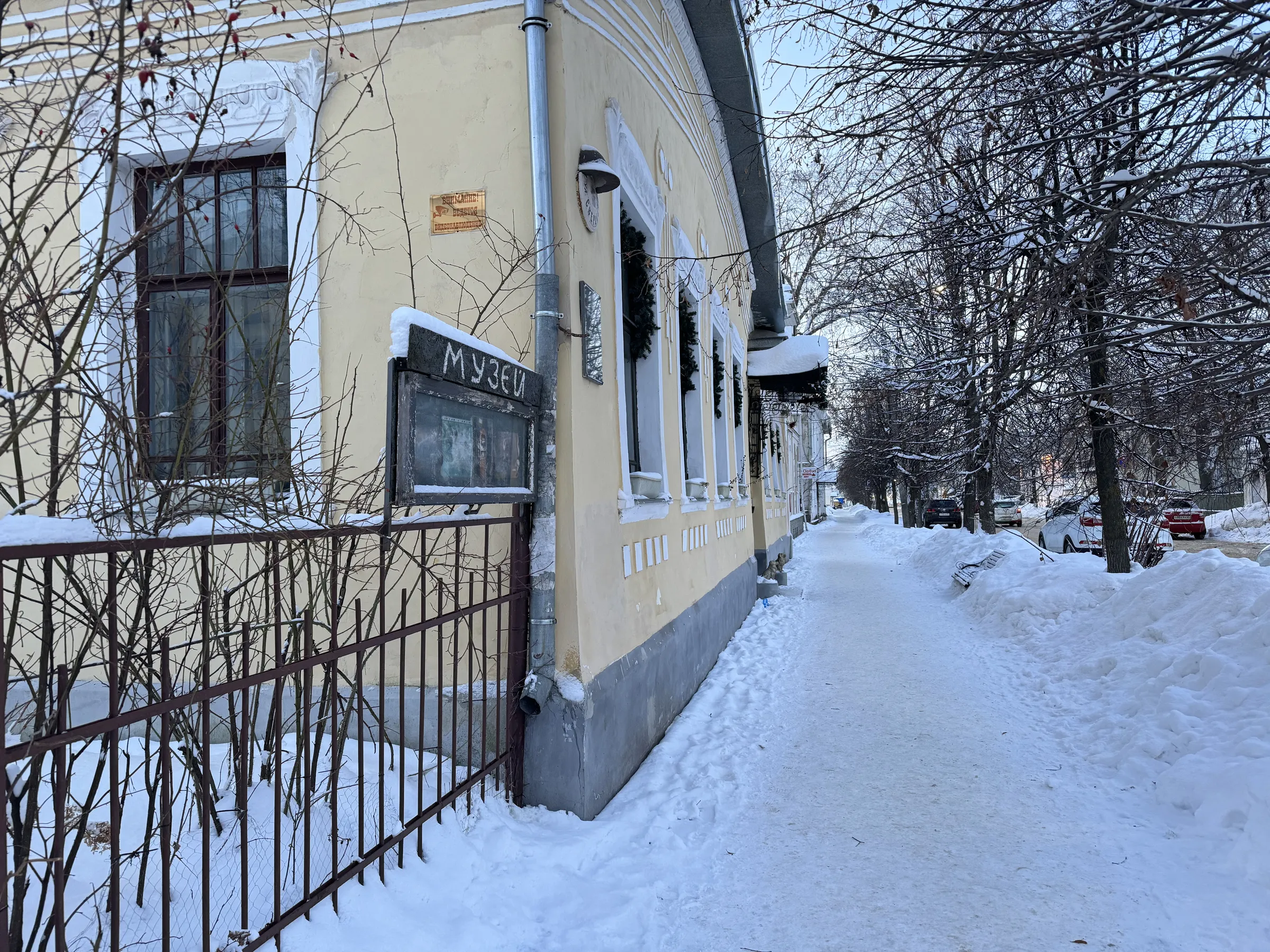 Старинный музейный особняк, фото 1