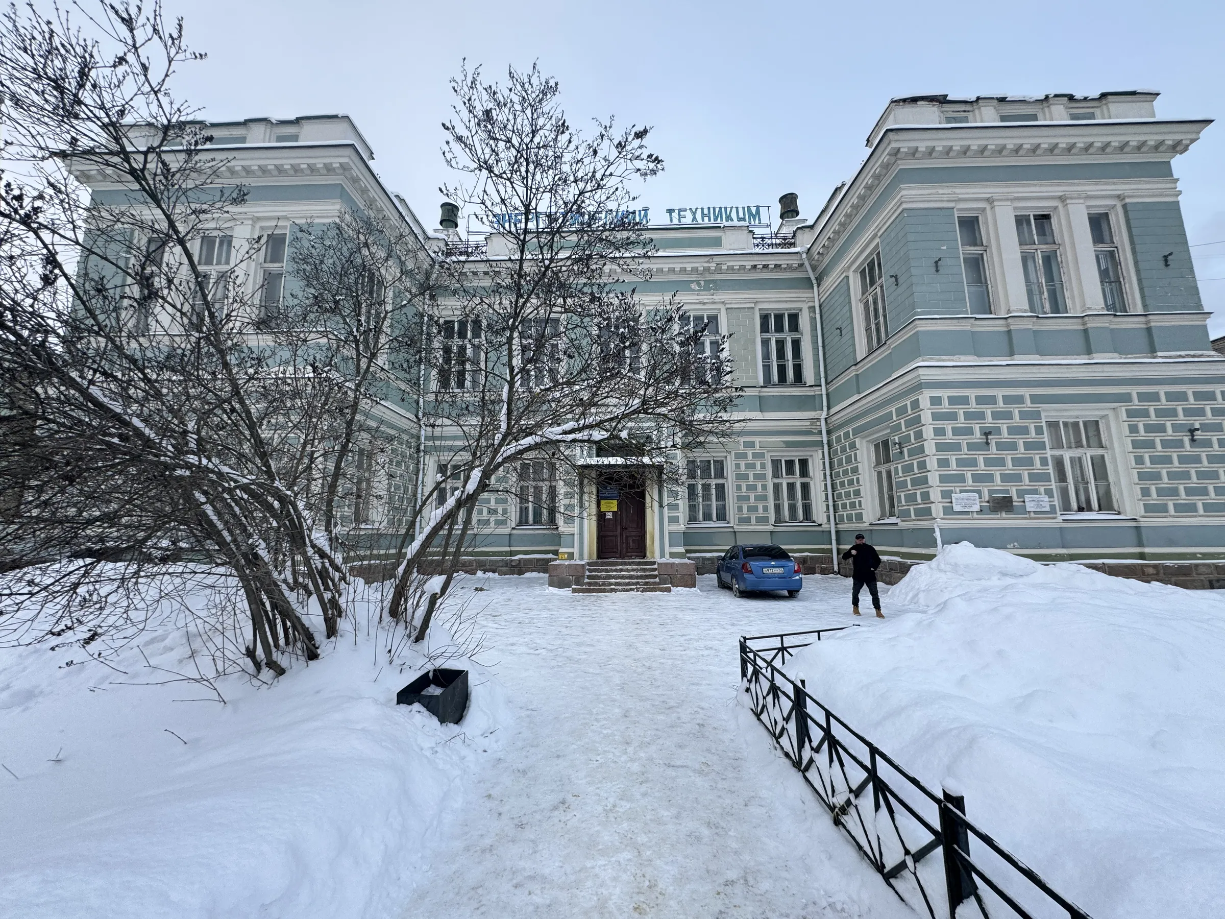Классический корпус университета, фото 1
