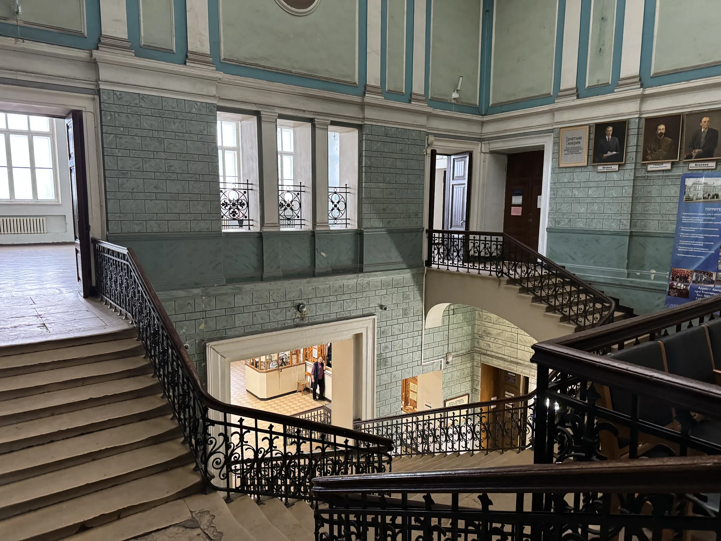 Классический корпус университета, фото 8