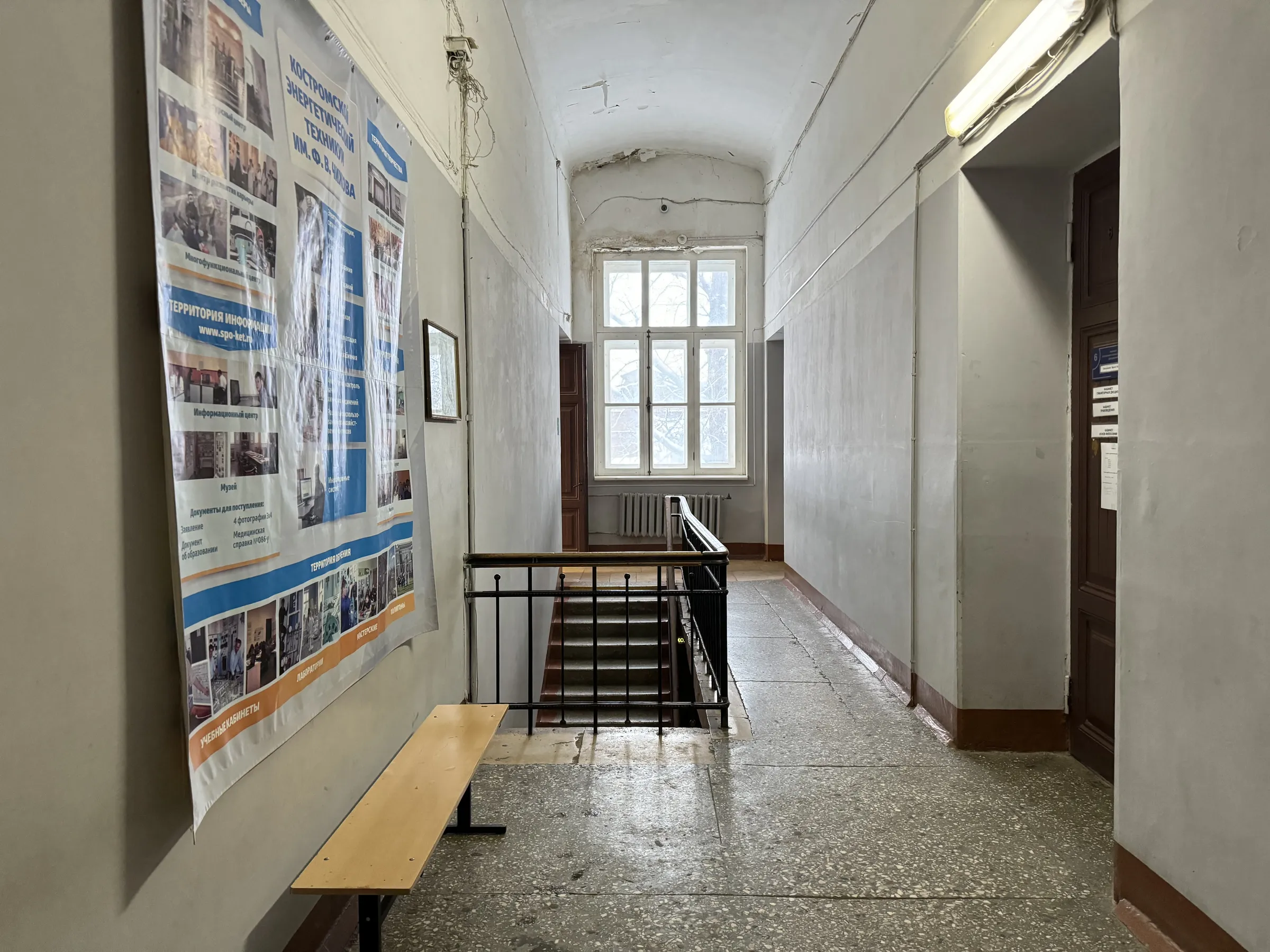 Классический корпус университета, фото 17