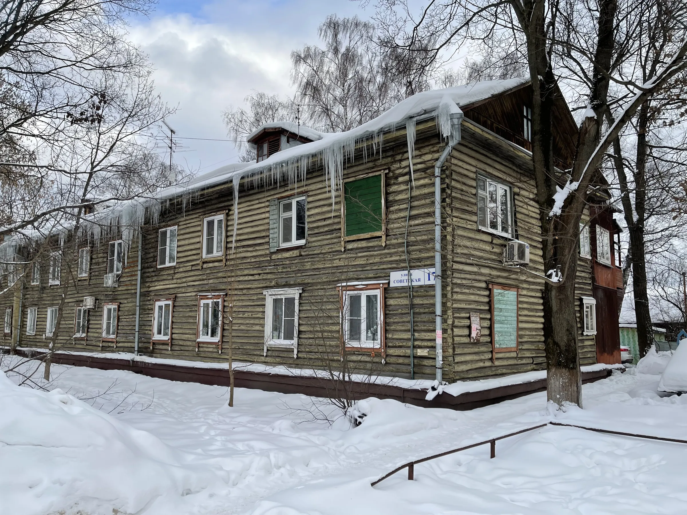 Деревенский дом с сосульками, фото 11