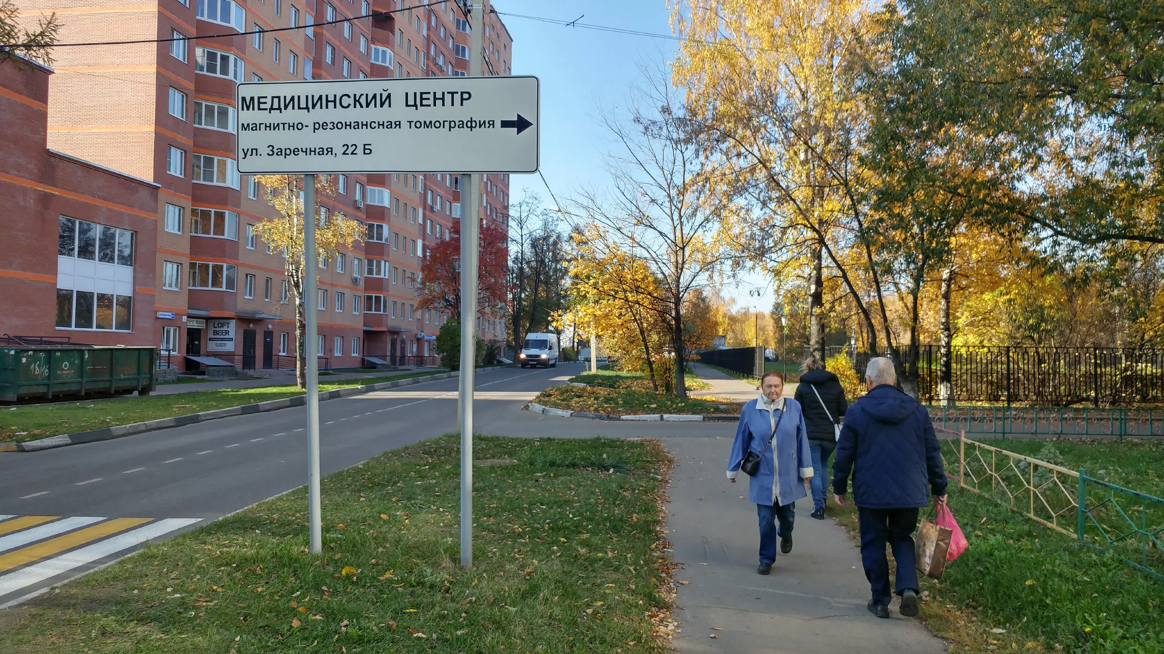 Парковка у жилых домов, фото 1