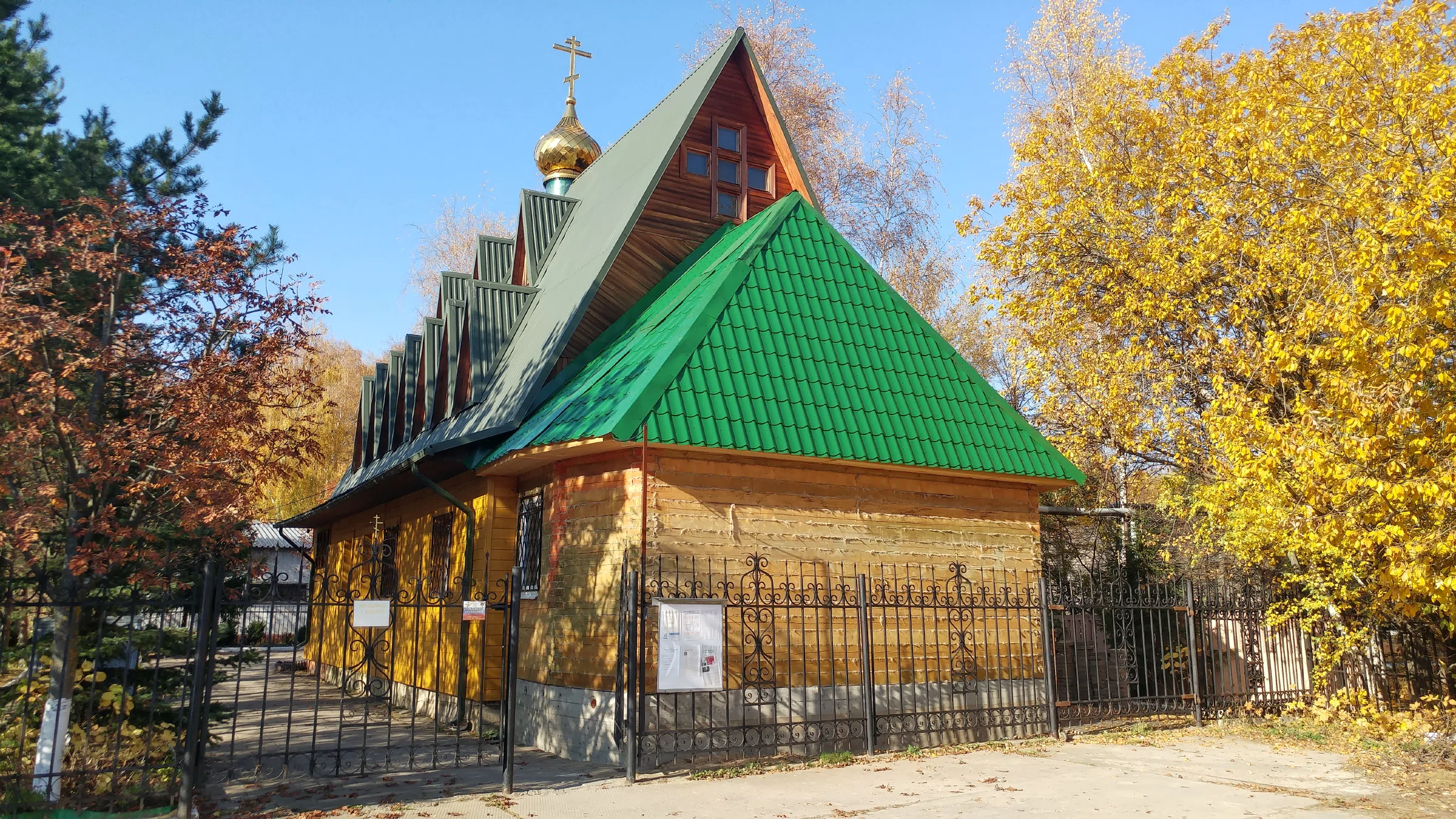 Парковка у жилых домов, фото 13