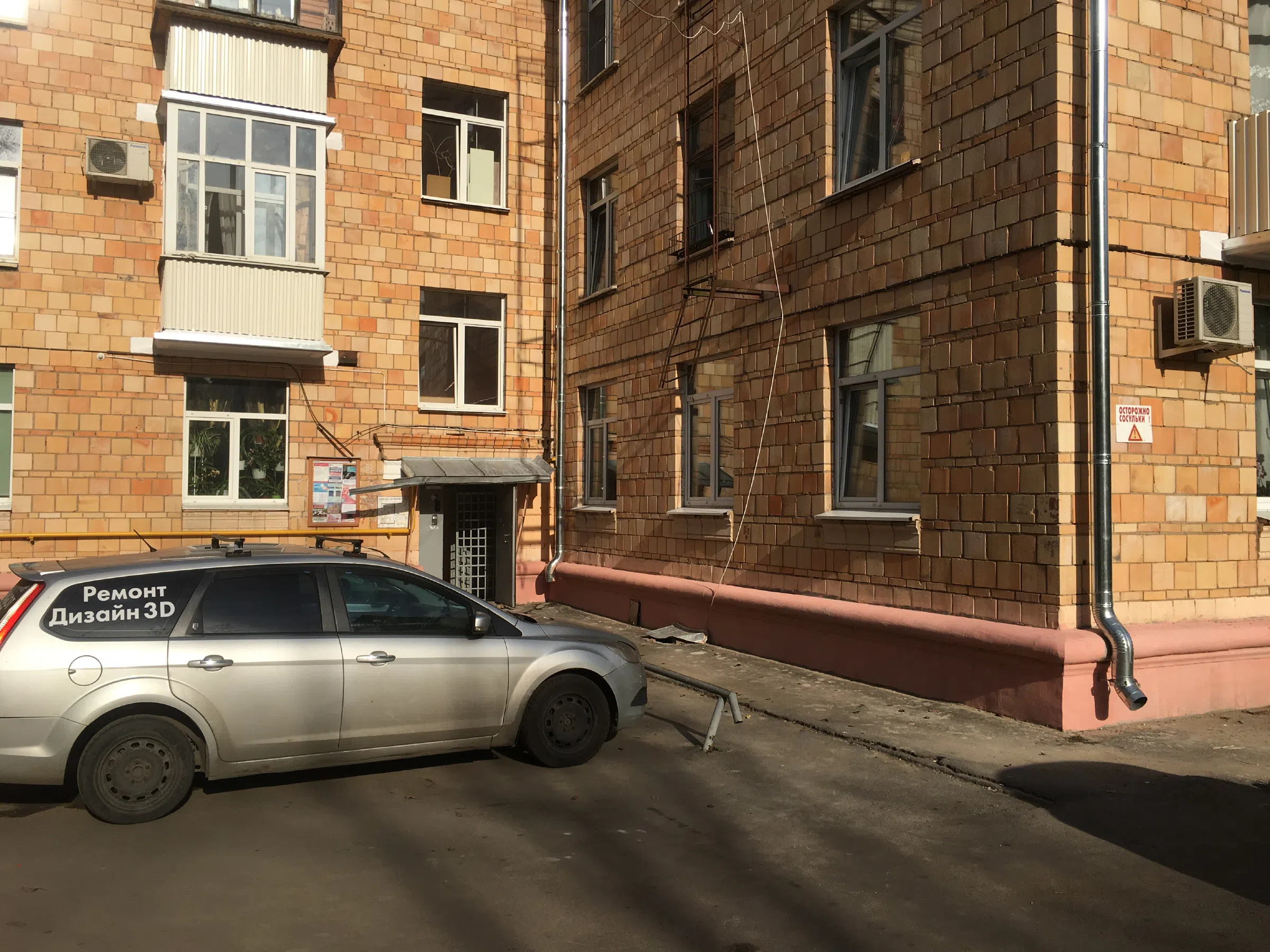Магазинчик в сталиансе, фото 17