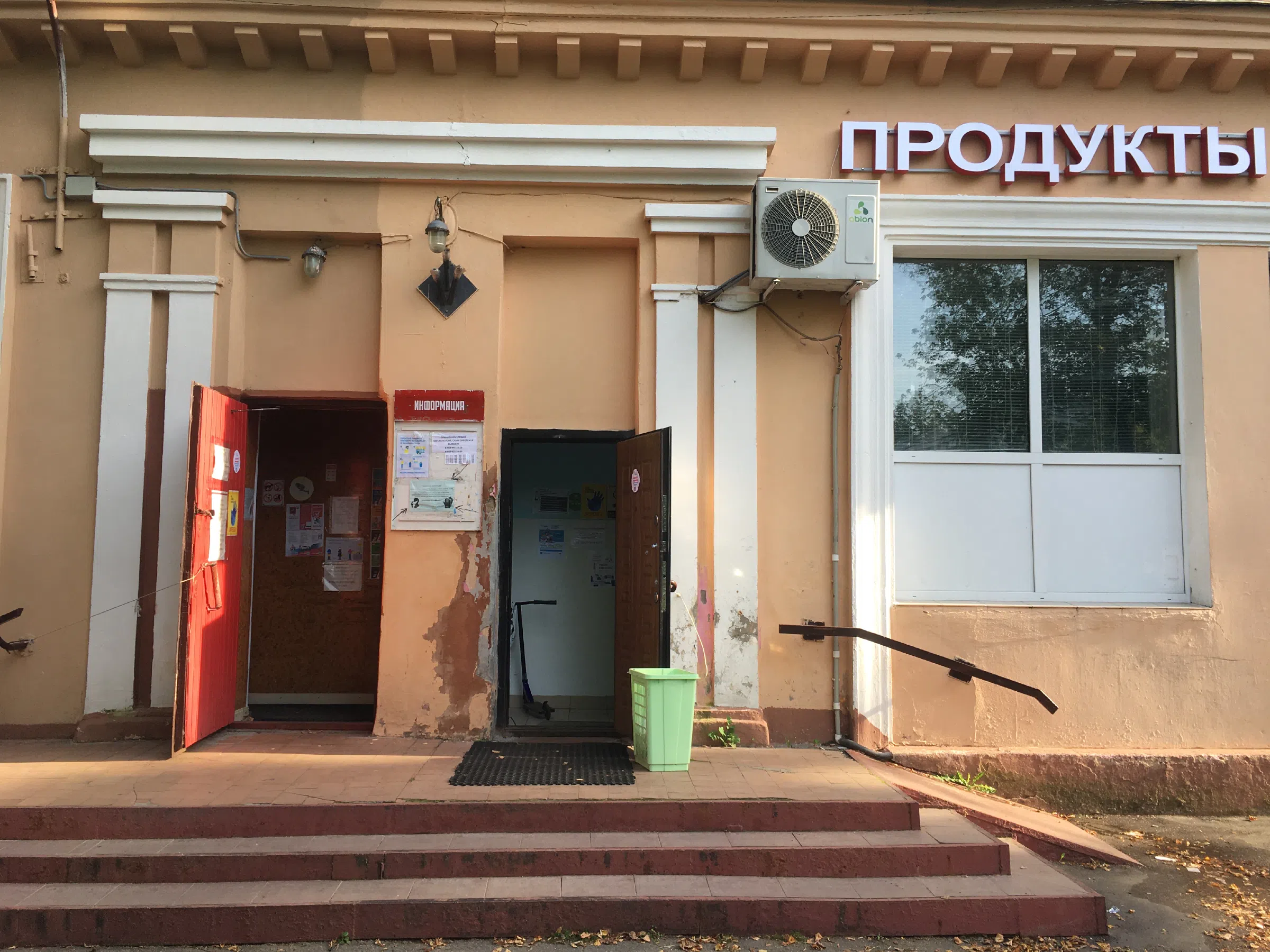 Магазинчик в сталиансе, фото 2