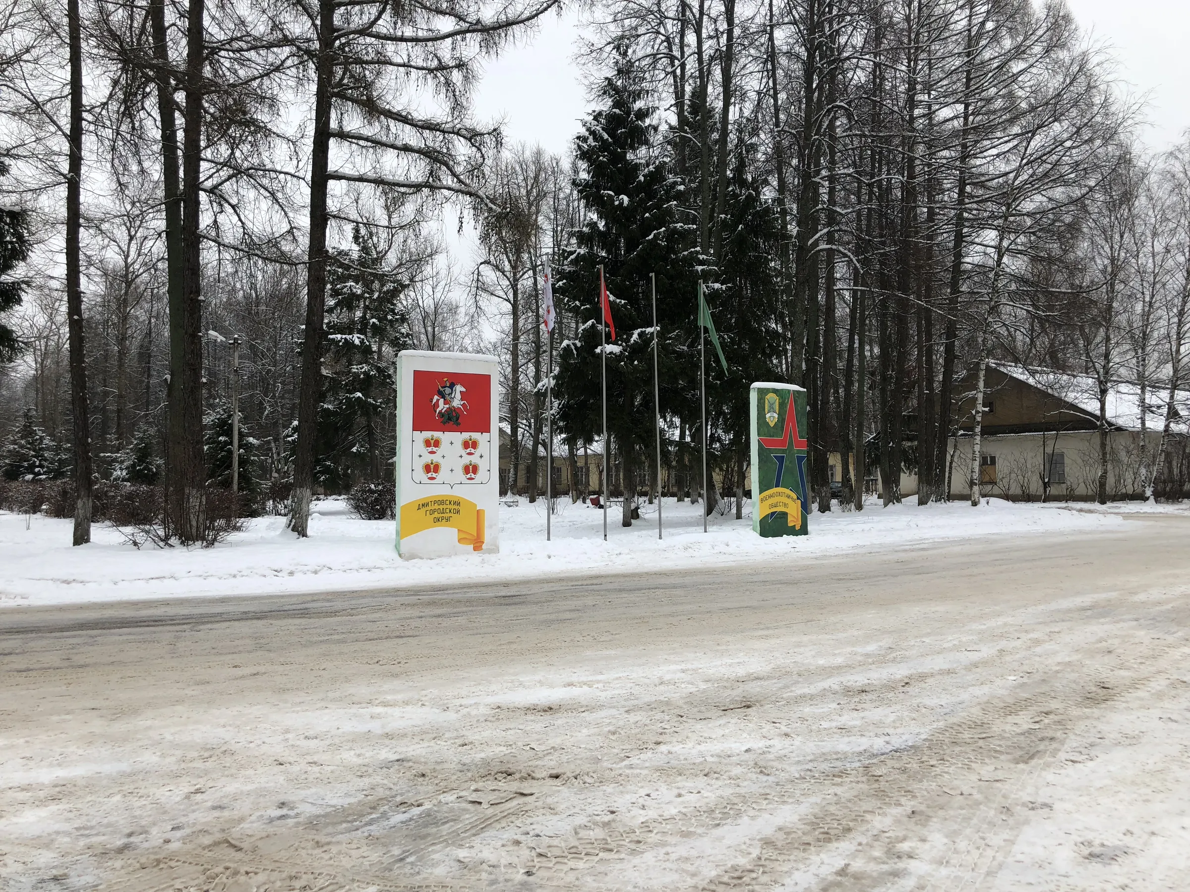 Заброшенный поселок при заводе, фото 2