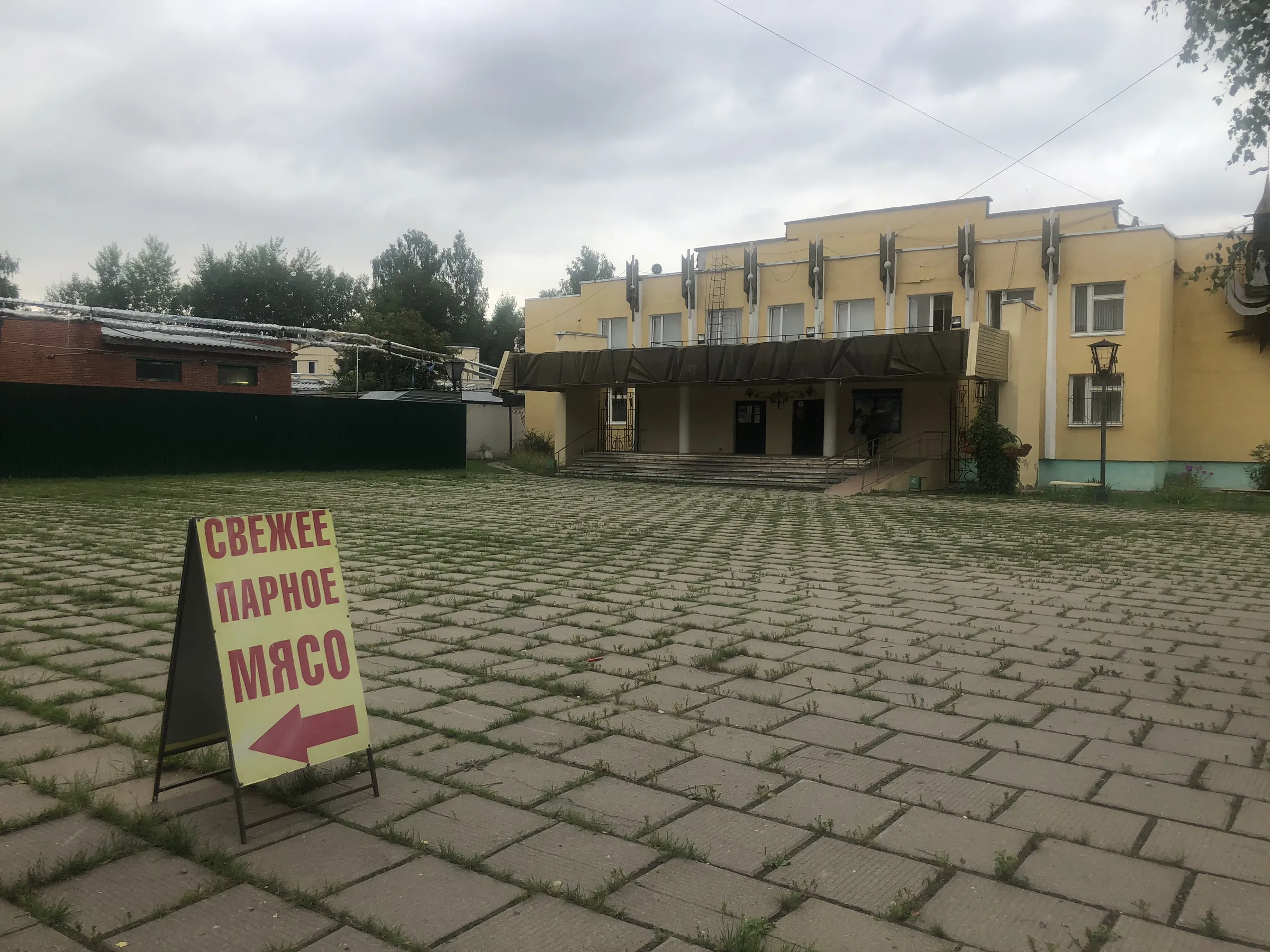 Жилой район с советской застройкой, фото 6