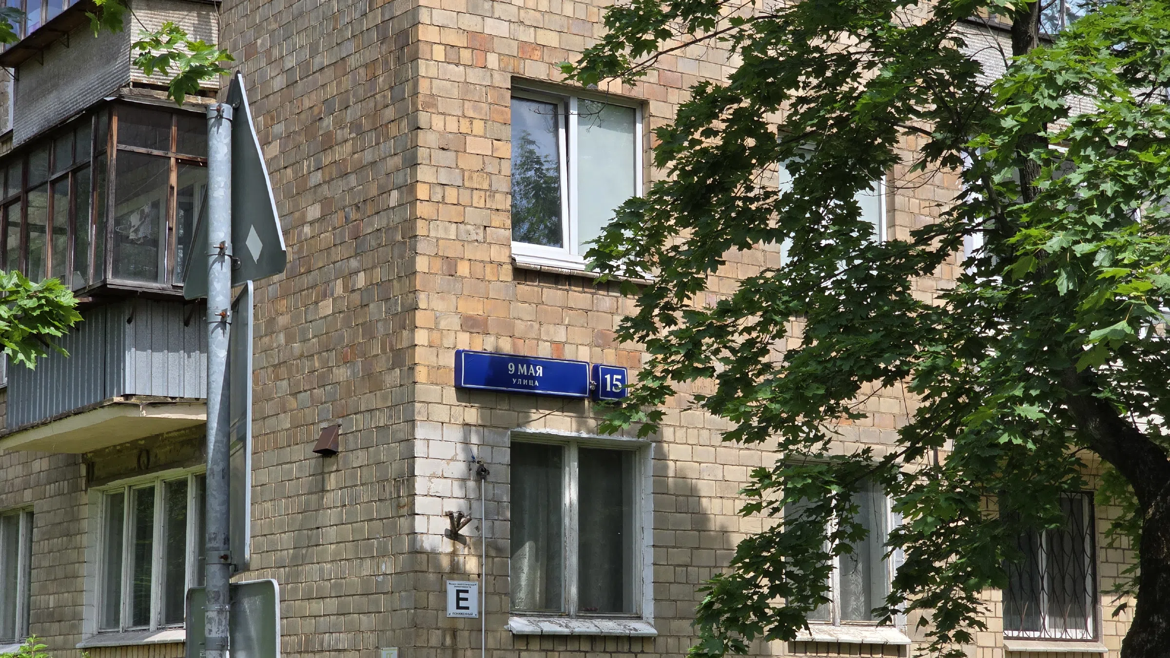 Улица с широким газоном, фото 16