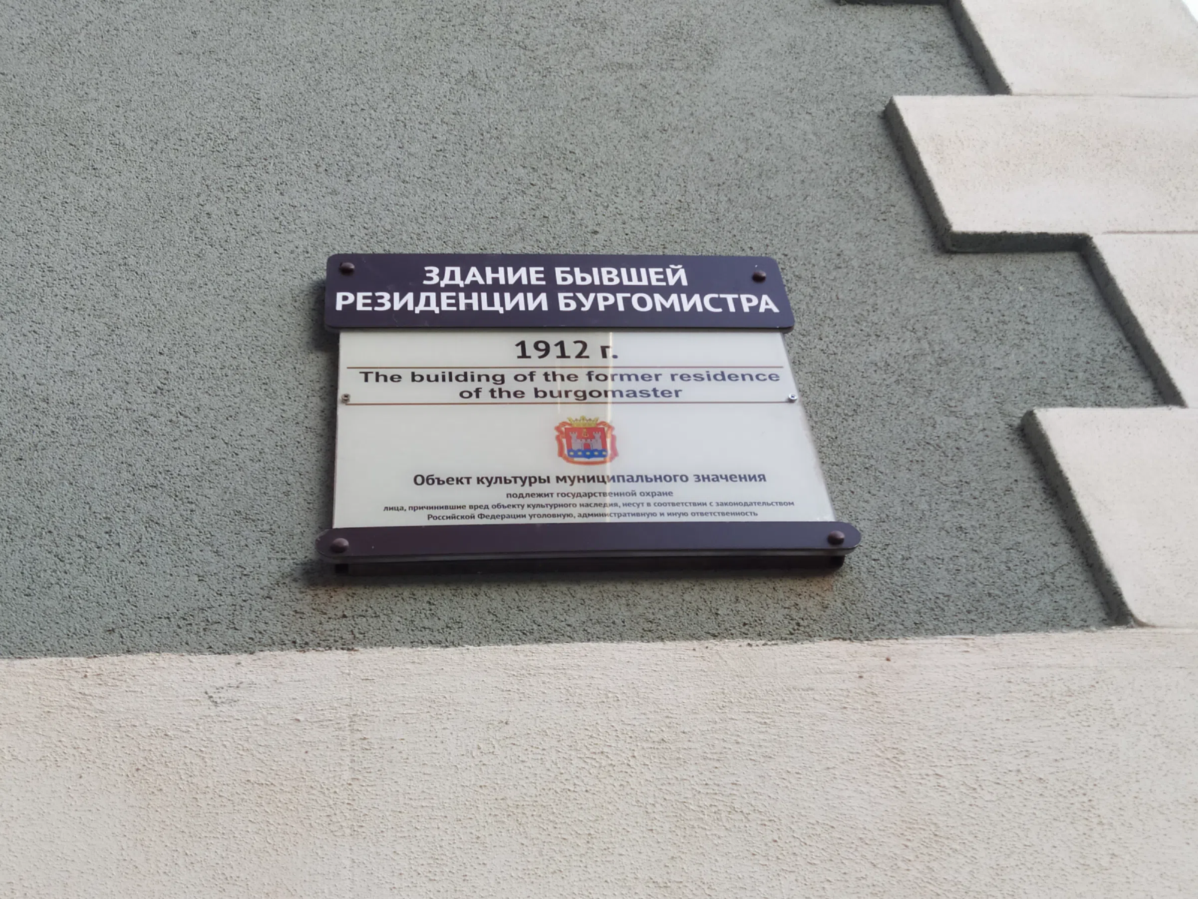 Резной особняк начала века, фото 8