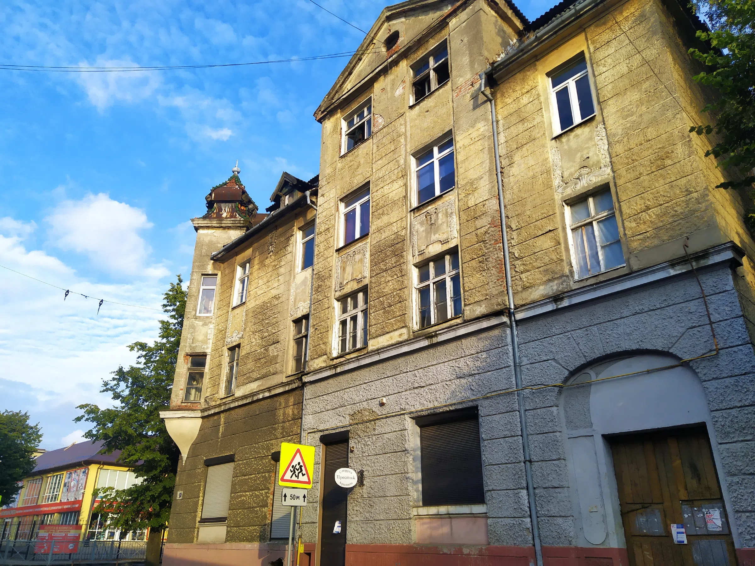 Старинная улица с мостовой, фото 17