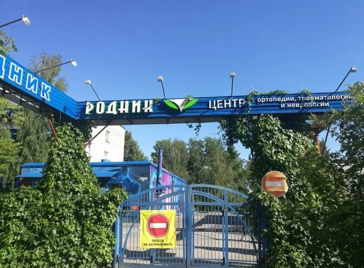 Зимний Парк Карандаш, фото 22