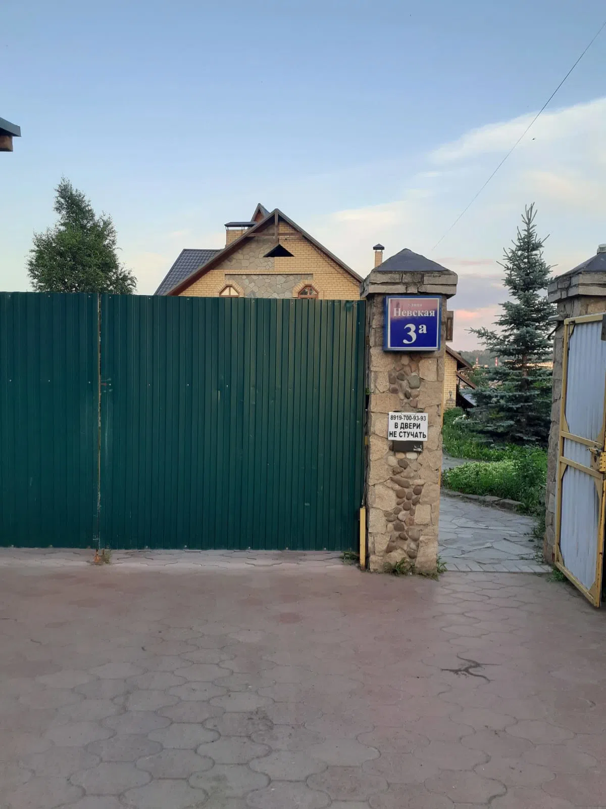 Башня у Берега, фото 6
