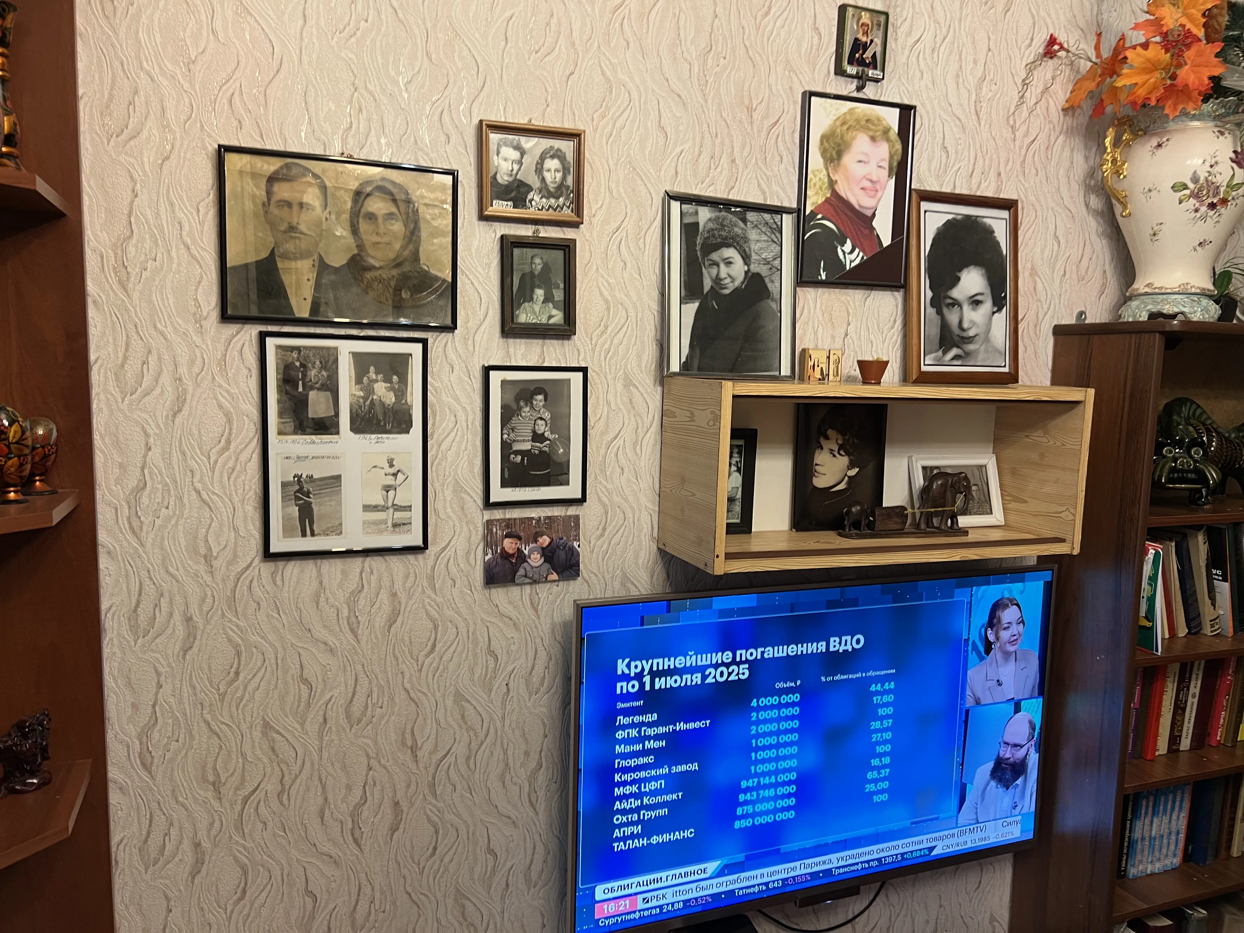Ретро квартира с узорами, фото 22