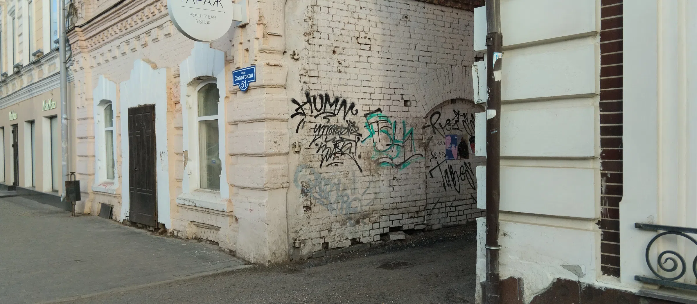 Улица со старинными зданиями, фото 3