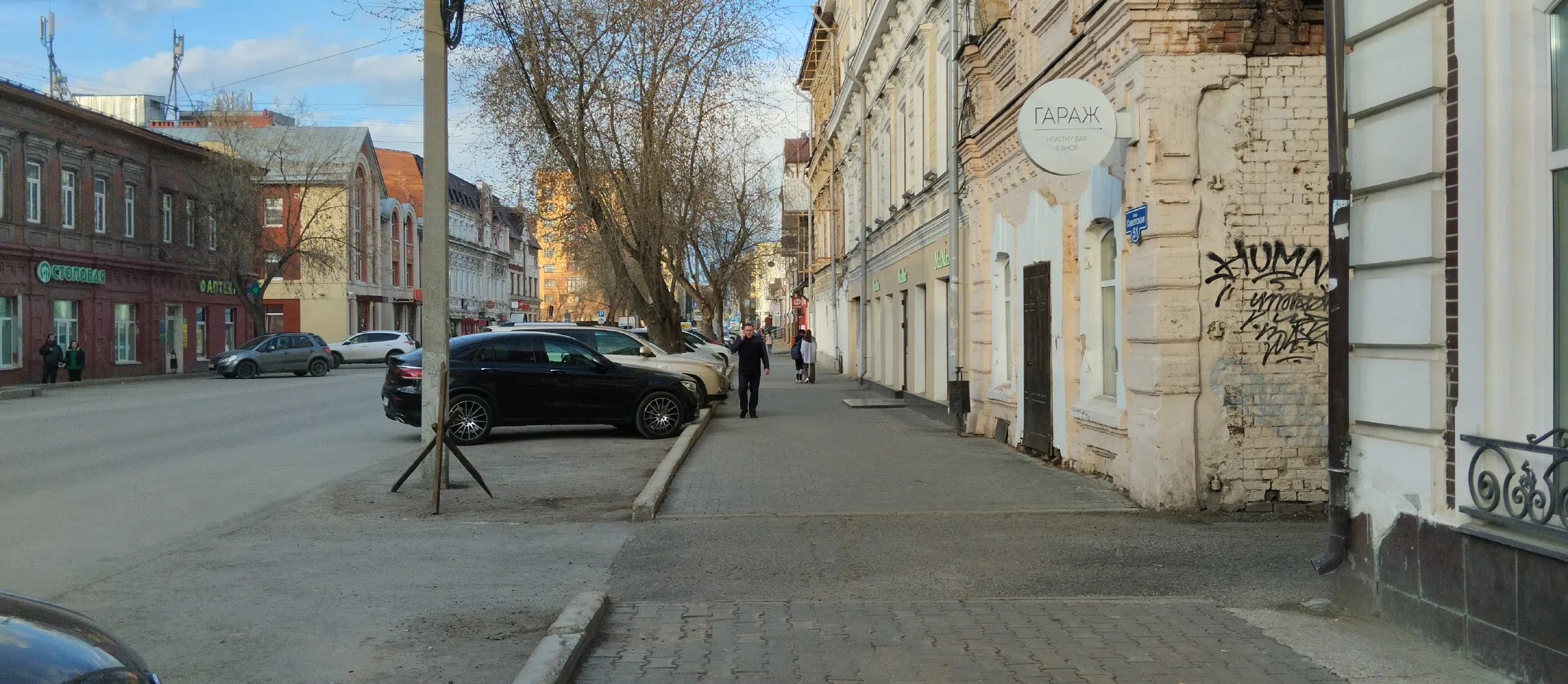 Улица со старинными зданиями, фото 2
