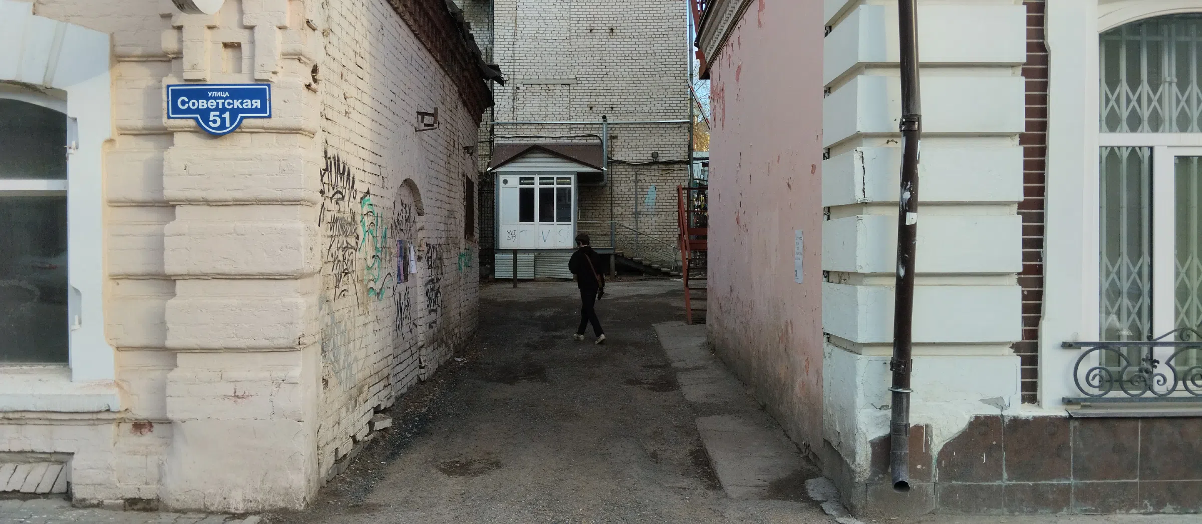 Улица со старинными зданиями, фото 5