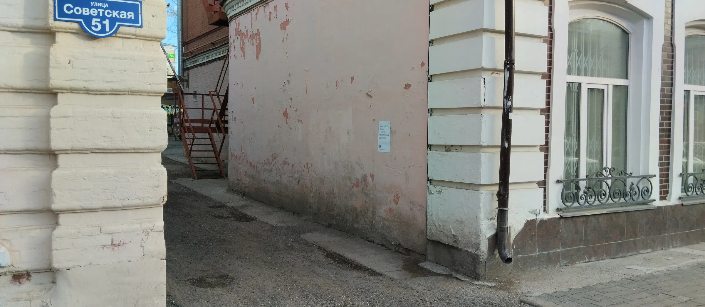 Улица со старинными зданиями, фото 6
