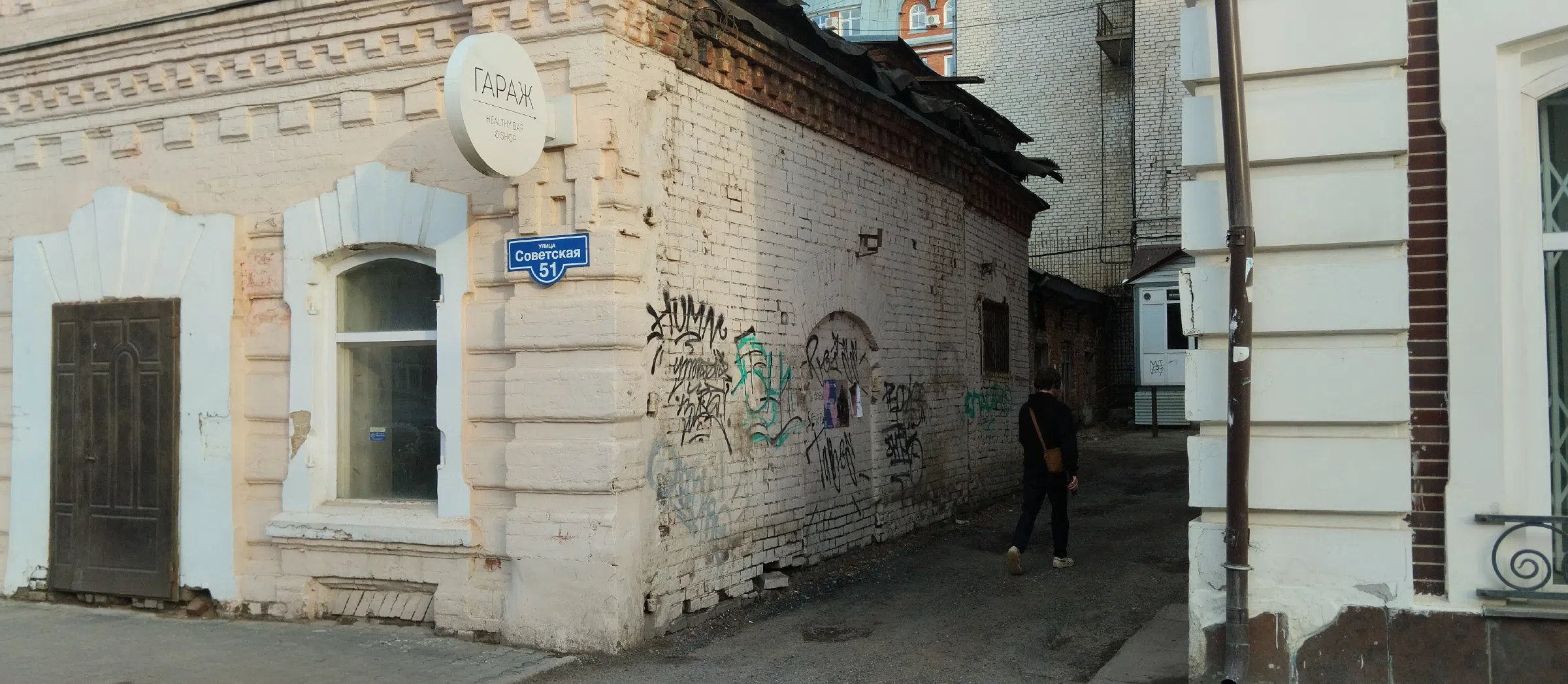 Улица со старинными зданиями, фото 4