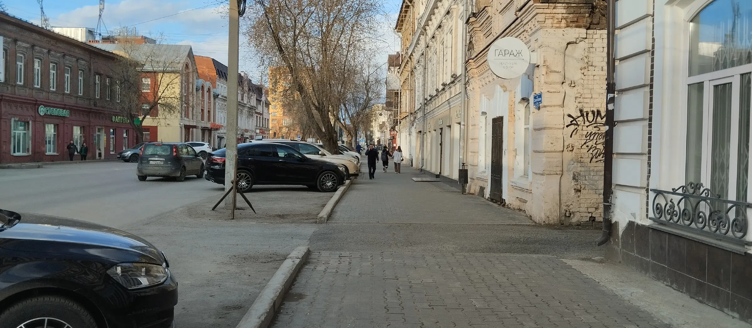 Улица со старинными зданиями, фото 1